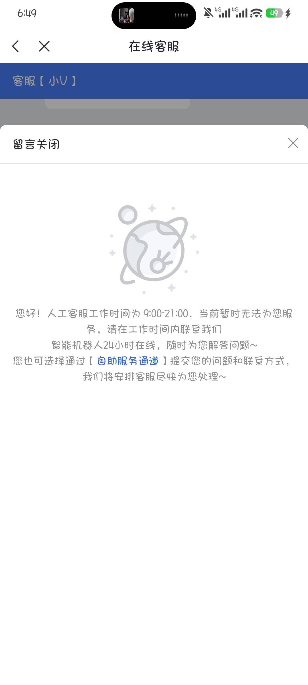 a奇艺16.8 哈啰9.88  美团5  瑞幸11，三个号卖了100，最后一个号瑞幸哈啰没货了不知道5 / 作者:撸口狂魔1996 / 