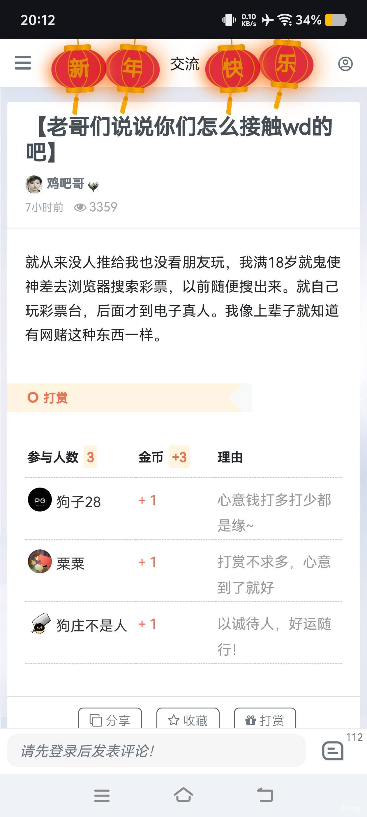 这是卡农哪个CS，真是吃饱了闲得蛋疼

80 / 作者:二娃宝妈 / 