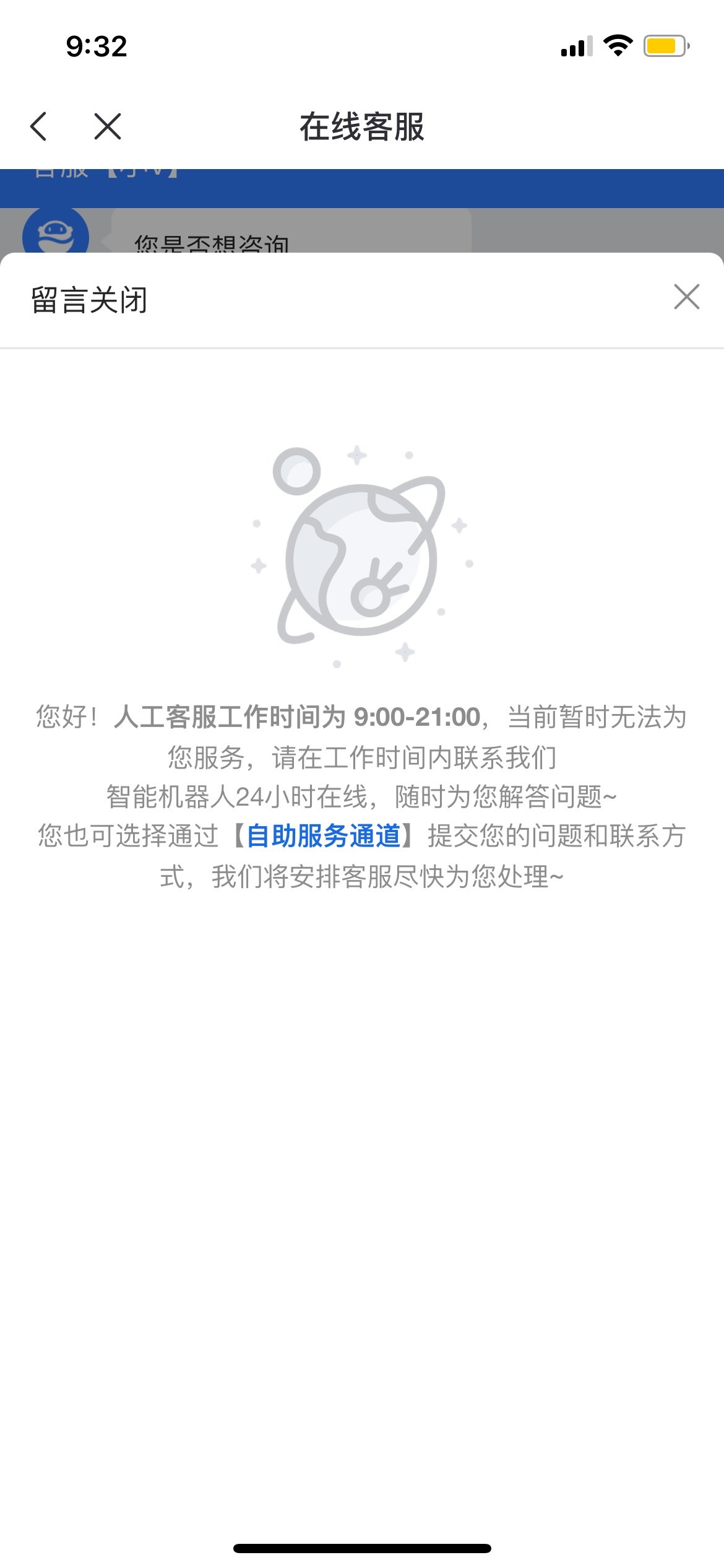 啥情况老哥们，电话也是机器人，转接没人接，为啥你们还能取消

28 / 作者:罗肉辰 / 