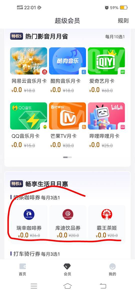 老哥们 麻烦问问这三那个还有货啊

39 / 作者:努力优秀_ / 