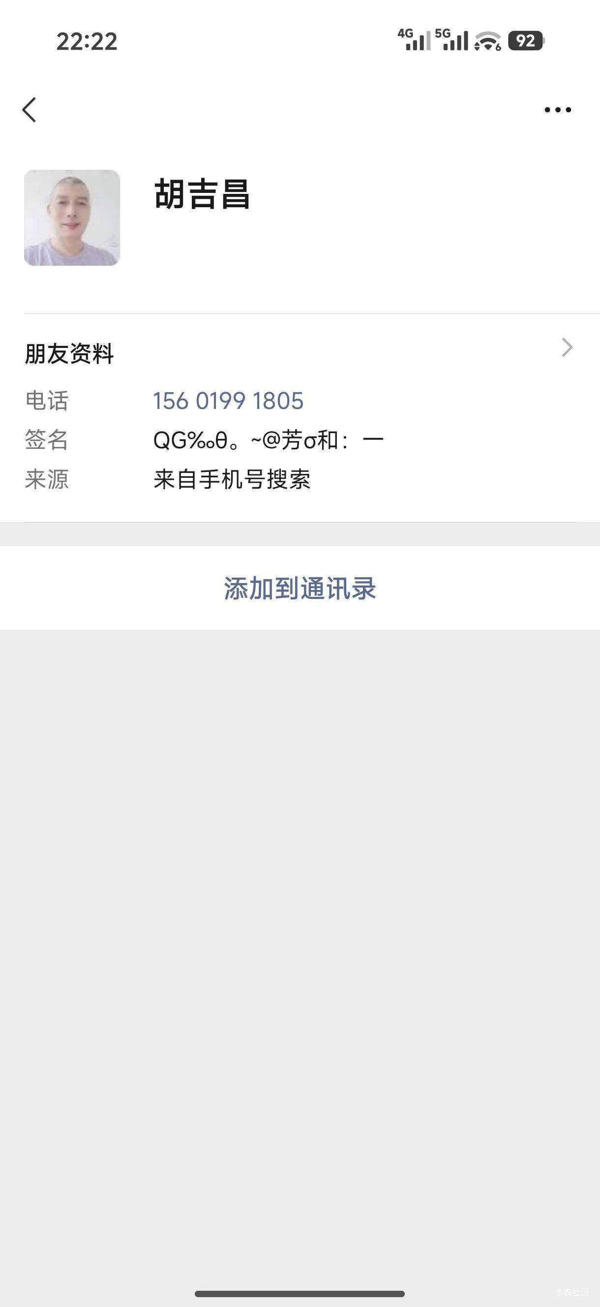 怎么说老哥们还不搞他


68 / 作者:中国工商银行卡农分行 / 