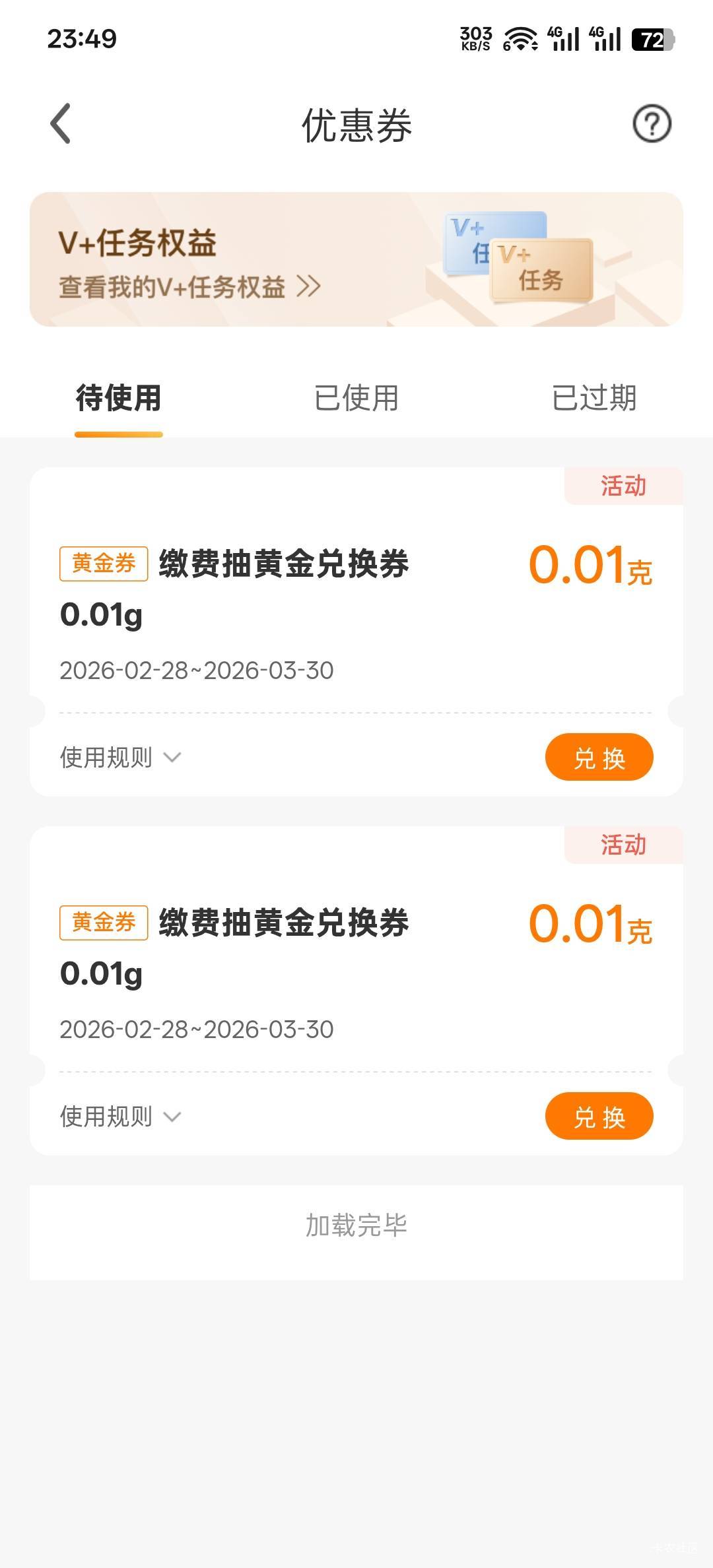 两个0.01

67 / 作者:神孙策 / 