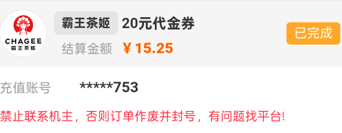 拿捏了


47 / 作者:陈浩狂 / 