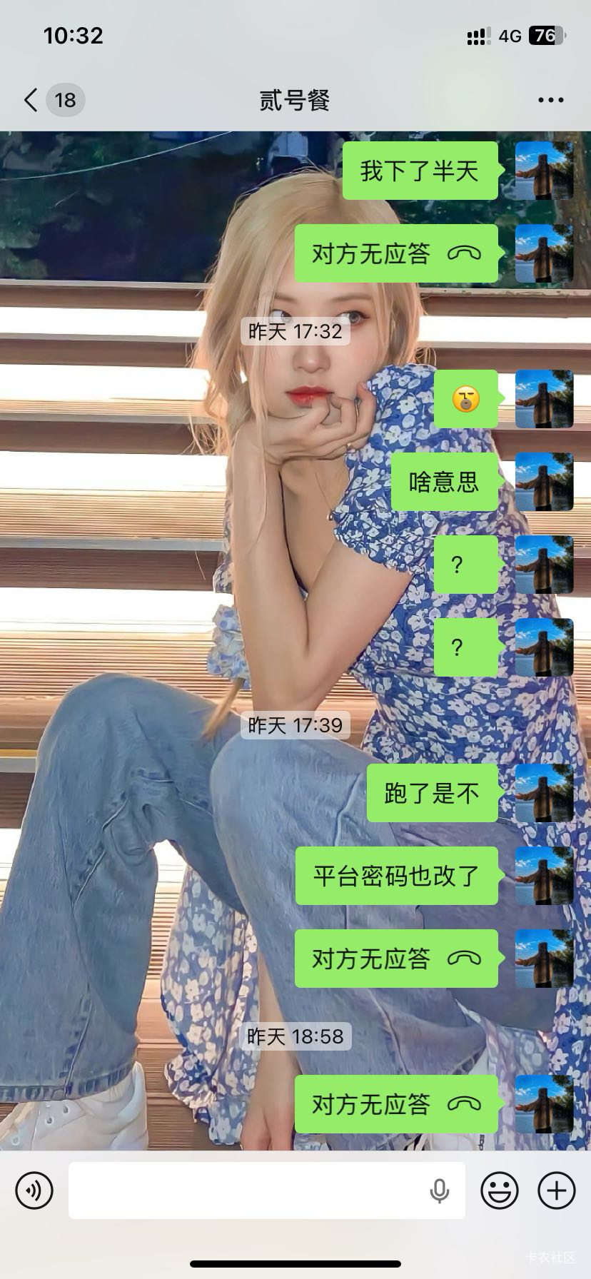 @唐曾爱洗头46 / 作者:笑颜如初， / 