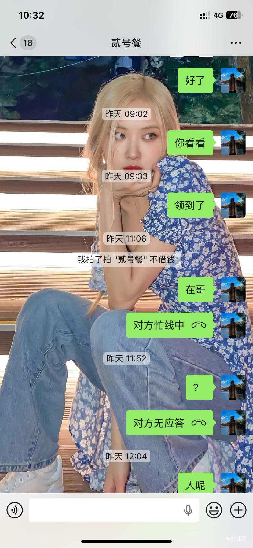 @唐曾爱洗头61 / 作者:笑颜如初， / 