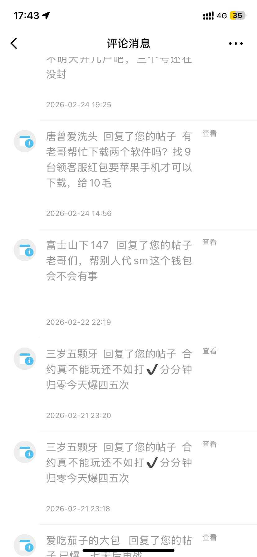 @唐曾爱洗头92 / 作者:笑颜如初， / 