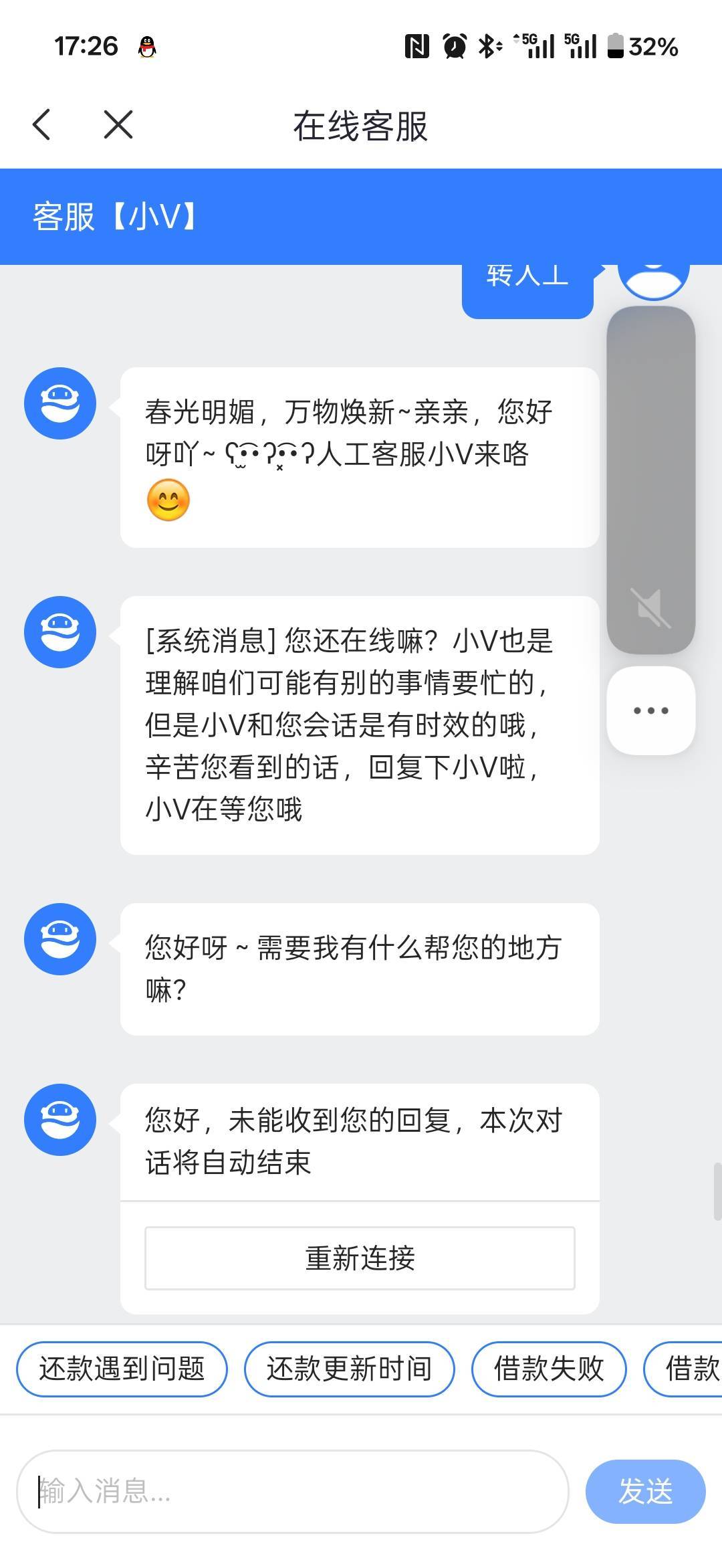 接到人工了。但是我去玩京东了，申请了8个888豆子

40 / 作者:小小搬运工手慢无 / 