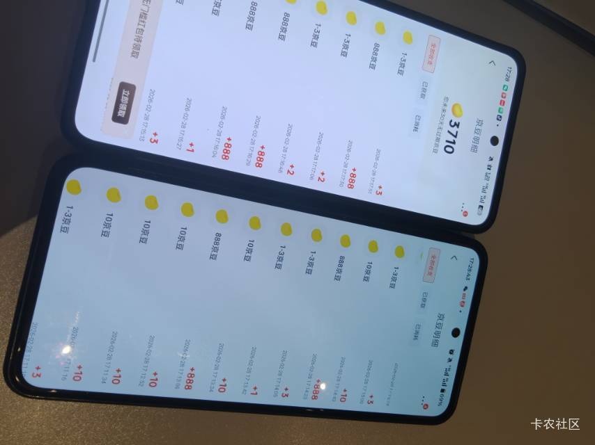 8个888豆子又不值钱。没必要骗老哥。又不是门票。



34 / 作者:小程？。。 / 