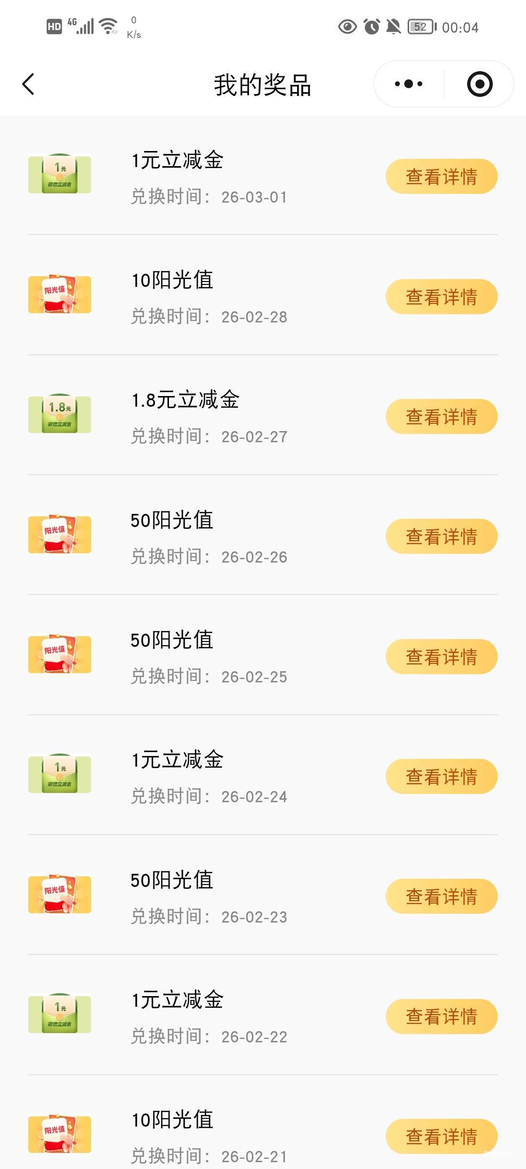 光大

14 / 作者:流水闲人 / 