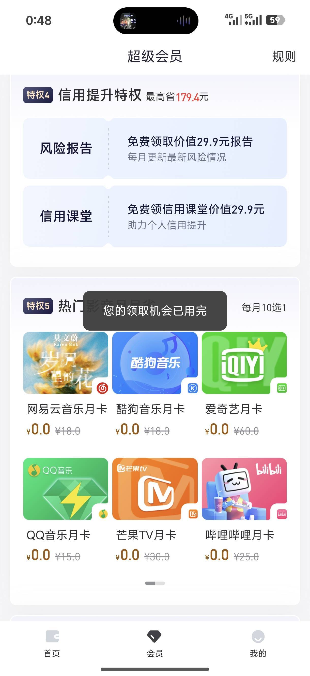 好分期按道理说不是更新了

59 / 作者:中国工商银行卡农分行 / 