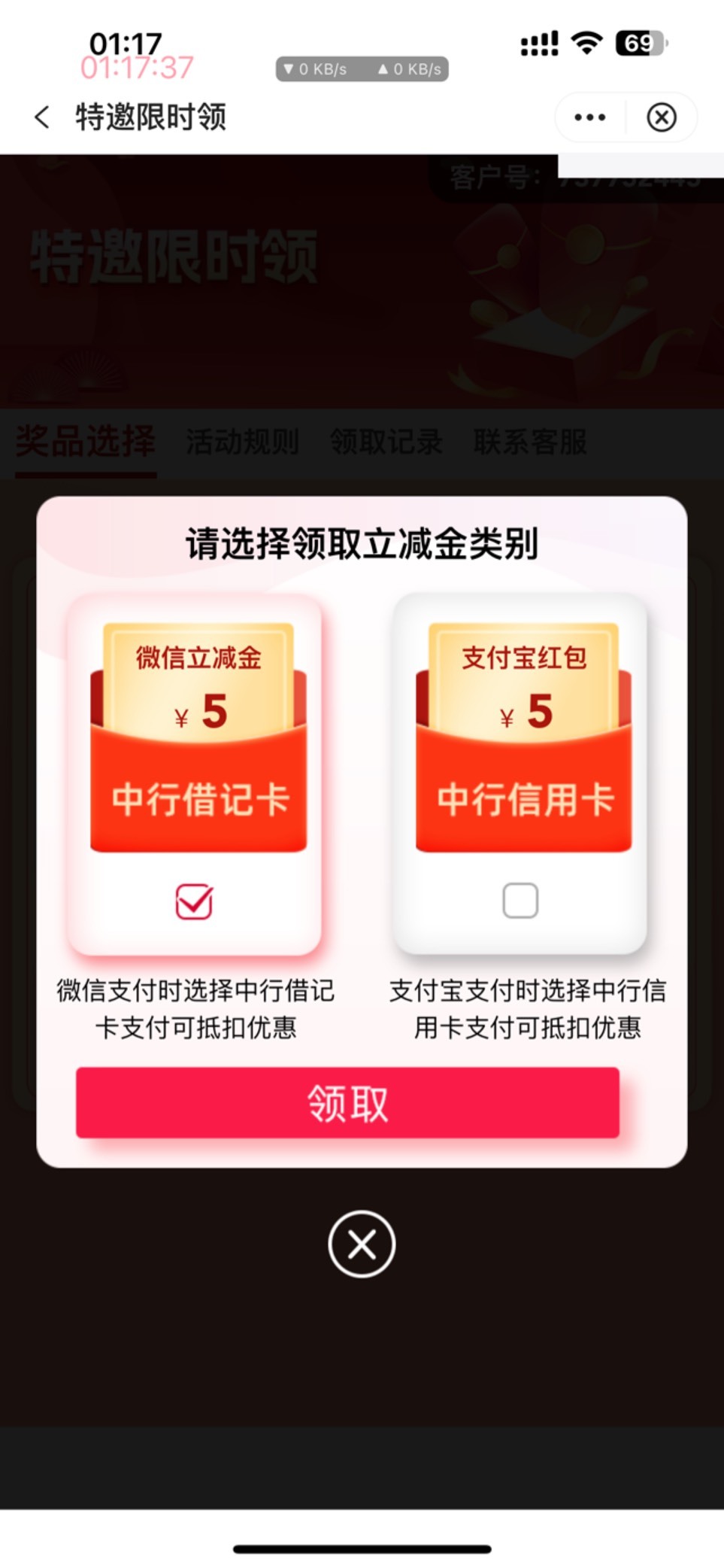 天津中行特邀继续领

93 / 作者:阿生的故事 / 