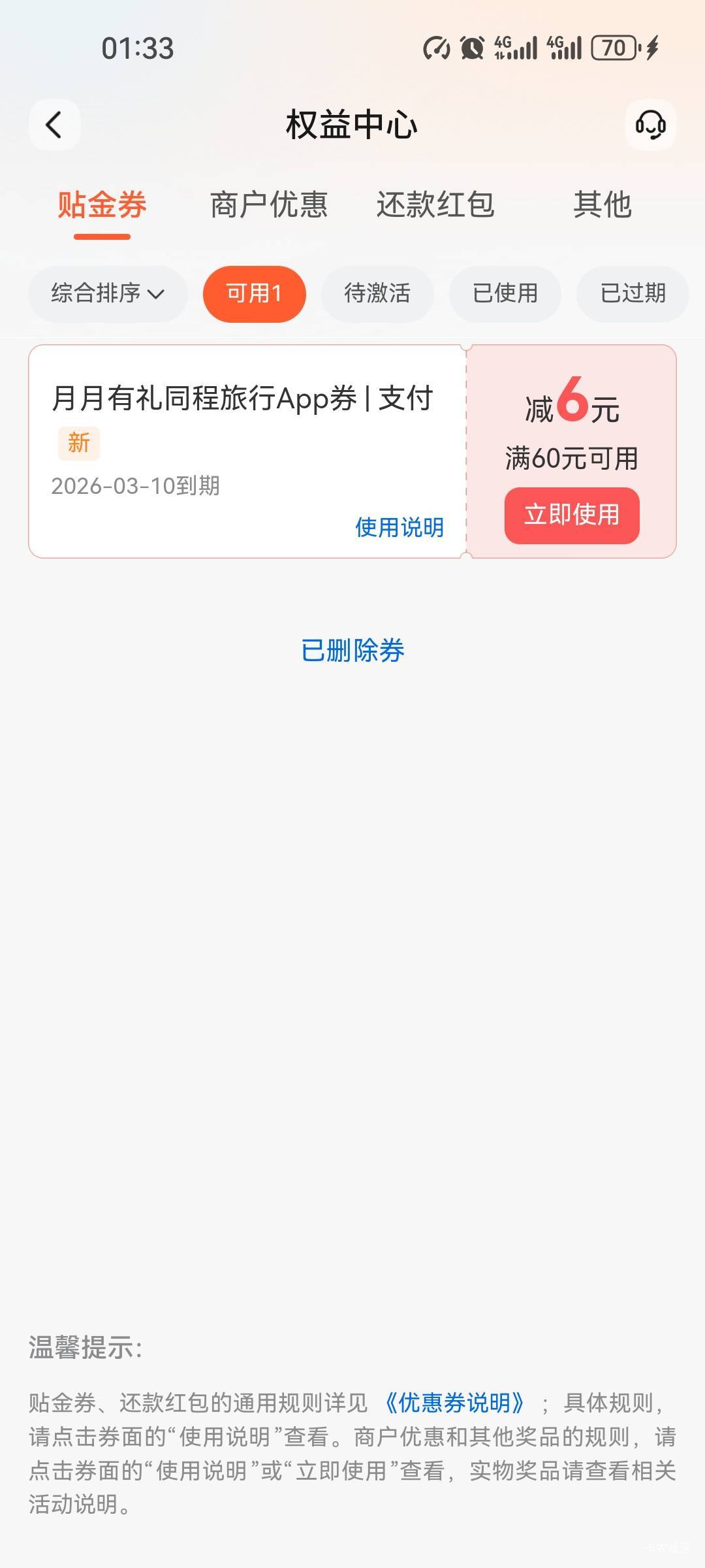 这个怎么t能t吗，老哥们

19 / 作者:花落知多少123 / 