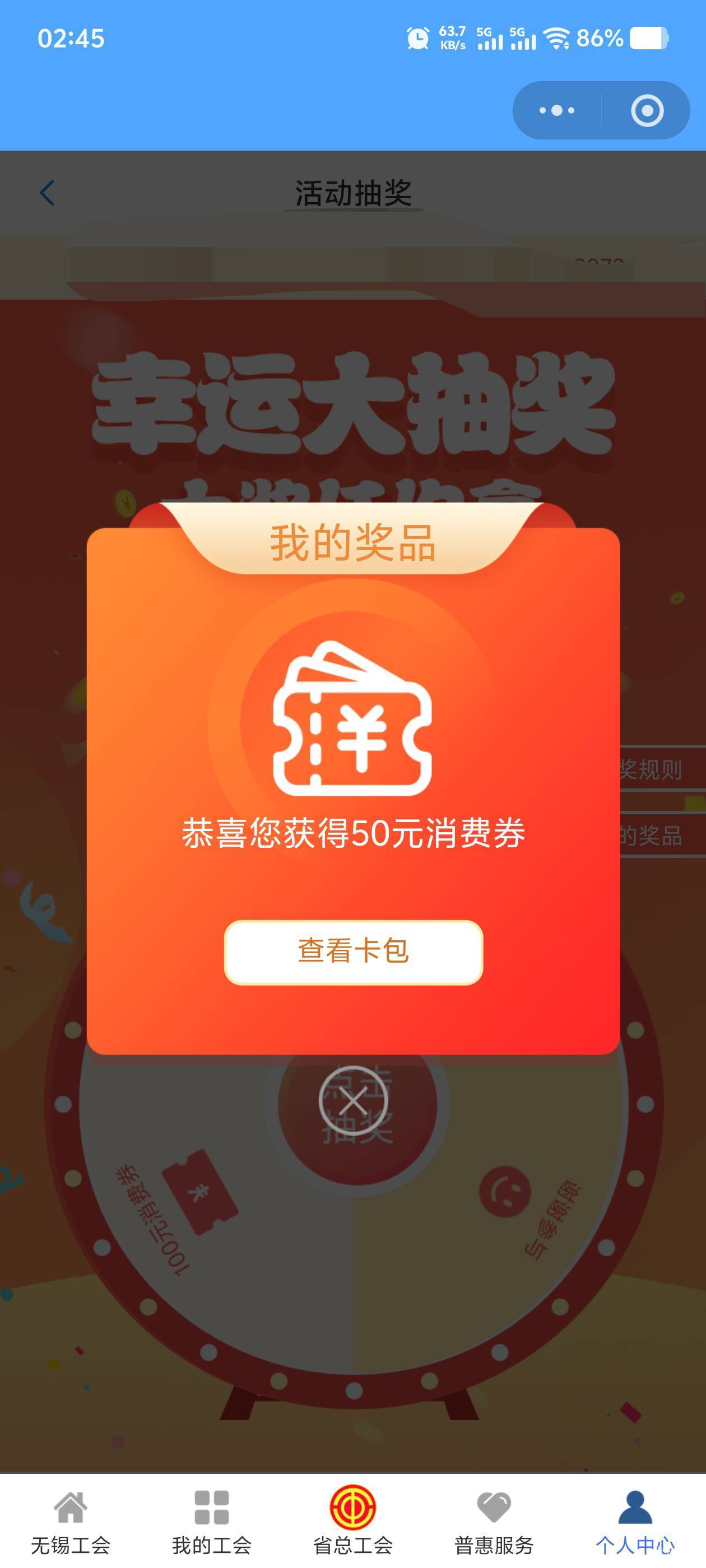 低保50

93 / 作者:毛毛爱撸 / 