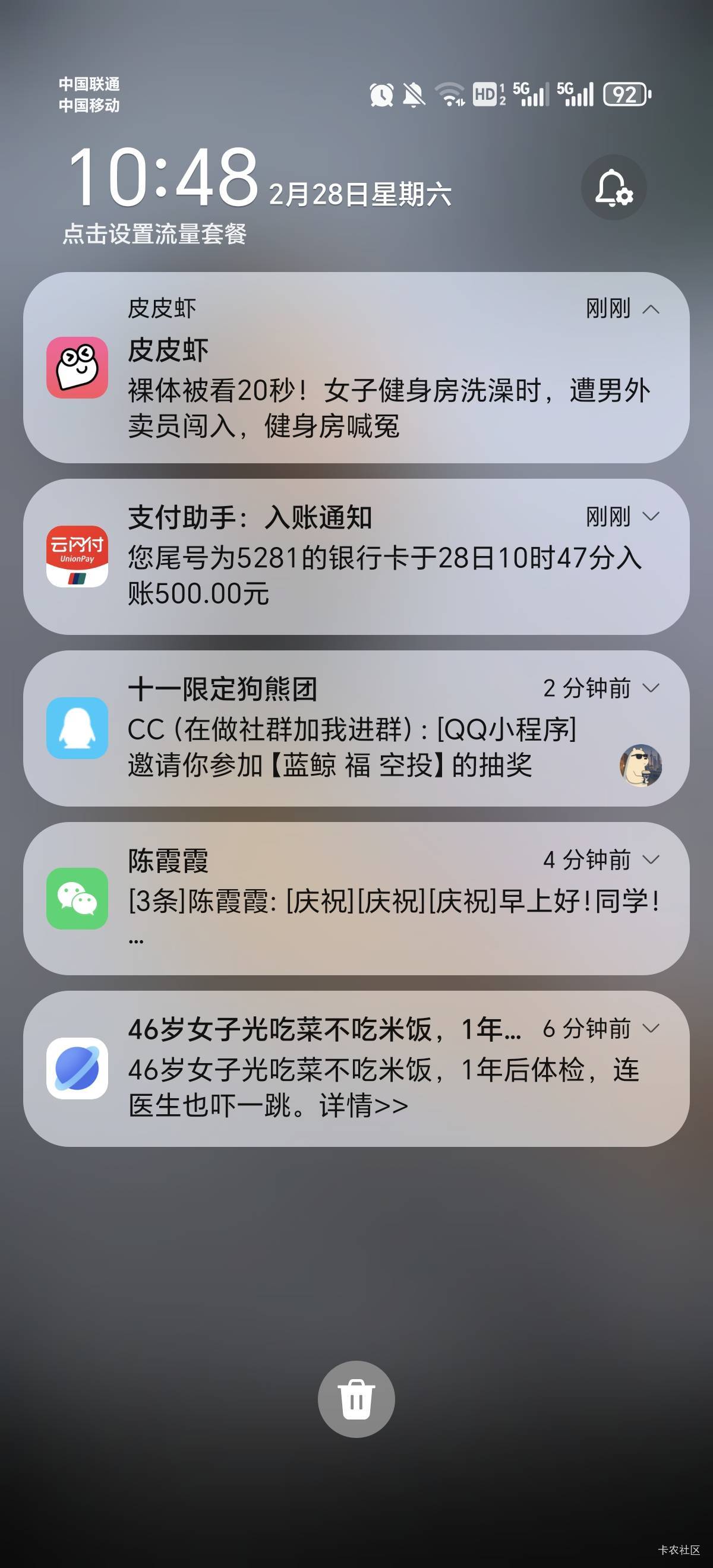 老哥这啥时候会到账 开了会员56 今天两笔还款 不截的话白下了

回

26 / 作者:女貌郎才 / 