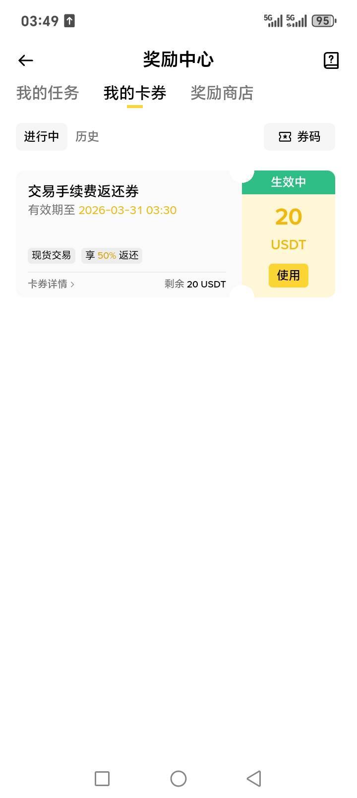 这有什么用

28 / 作者:撸个串 / 