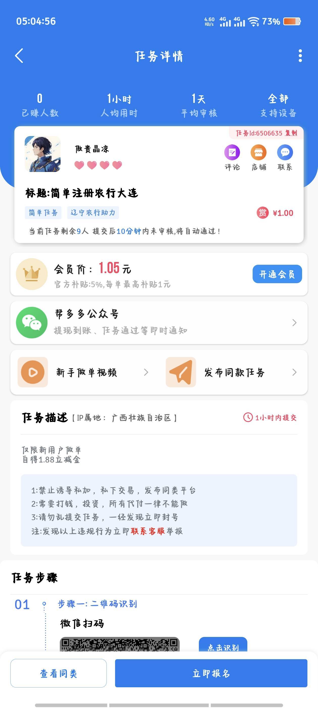 看哭了

64 / 作者:倚门望行人。 / 