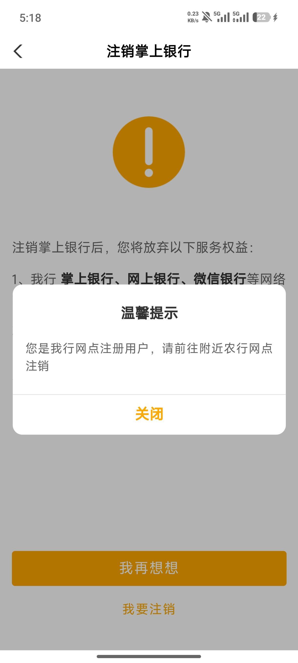 忧伤，吃不上了

70 / 作者:人生如梦i / 
