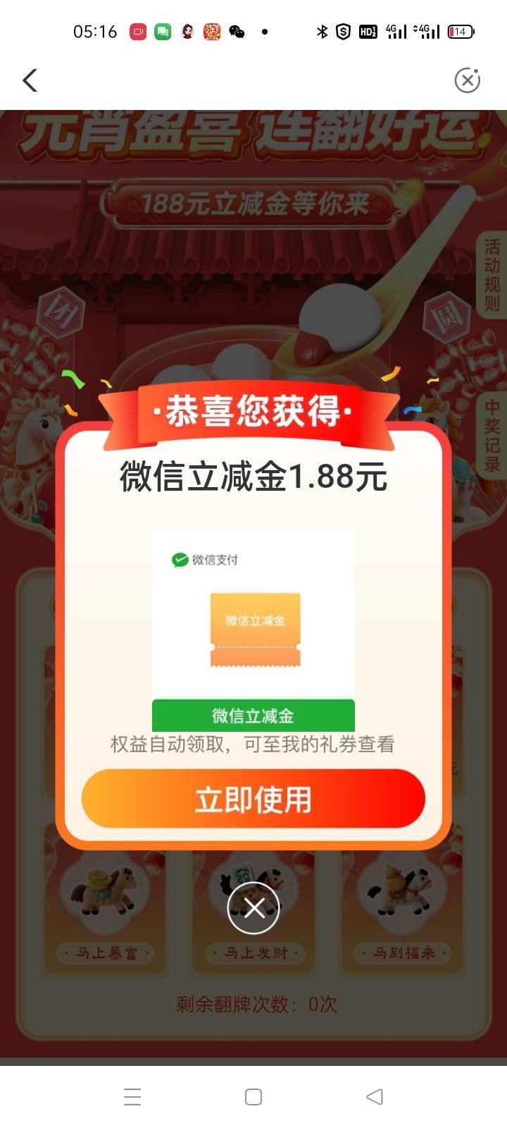 两块钱出老哥，现在估计心中一万只马在奔腾

85 / 作者:卡农挂逼大神 / 