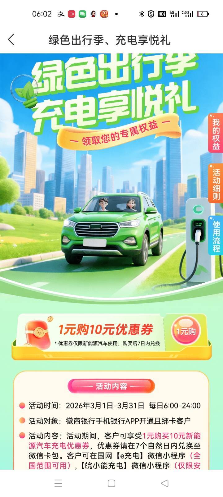 还有润？这个，先买了，亏就亏一块

68 / 作者:卡农挂逼大神 / 