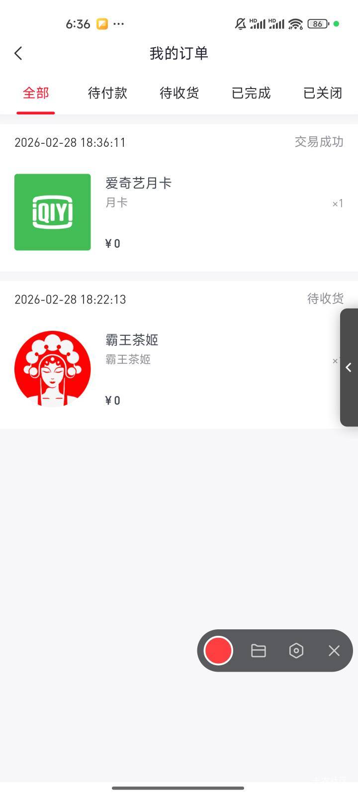 这人真恶心，老哥们都是在那里查的，有图跟录屏都要这样搞

2 / 作者:踏雪平飞 / 
