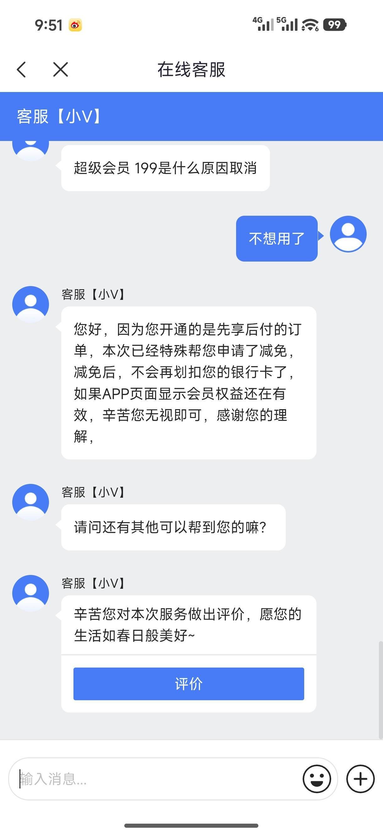 老哥们，这算成功了吗？

84 / 作者:中国工商银行卡农分行 / 
