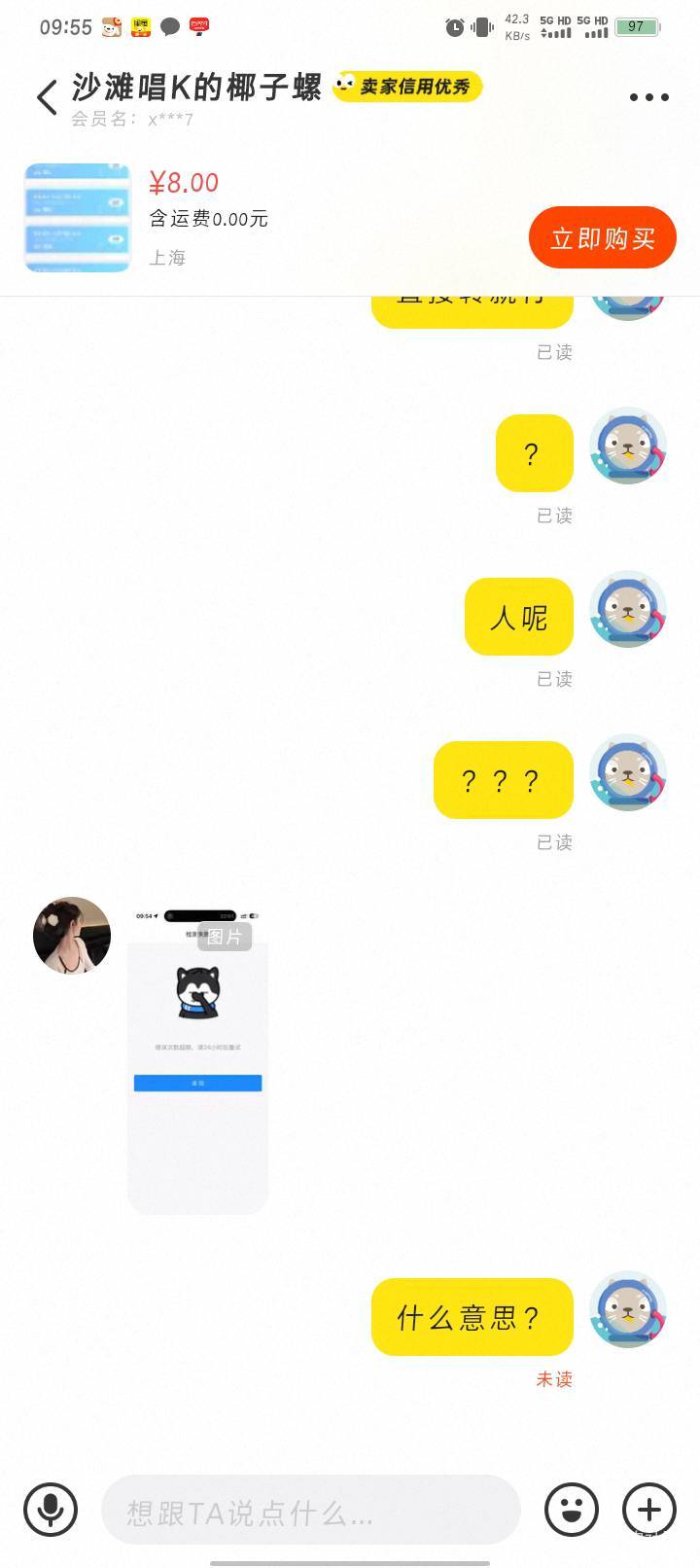 这个谨慎出，多半是老哥


1 / 作者:哈比123 / 