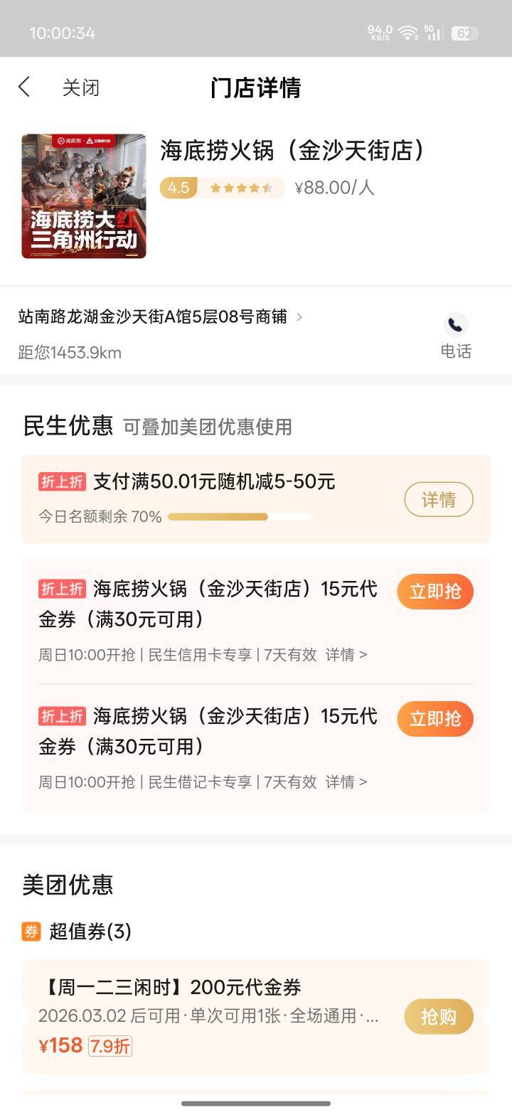 还有，速度

75 / 作者:Lanceshu / 