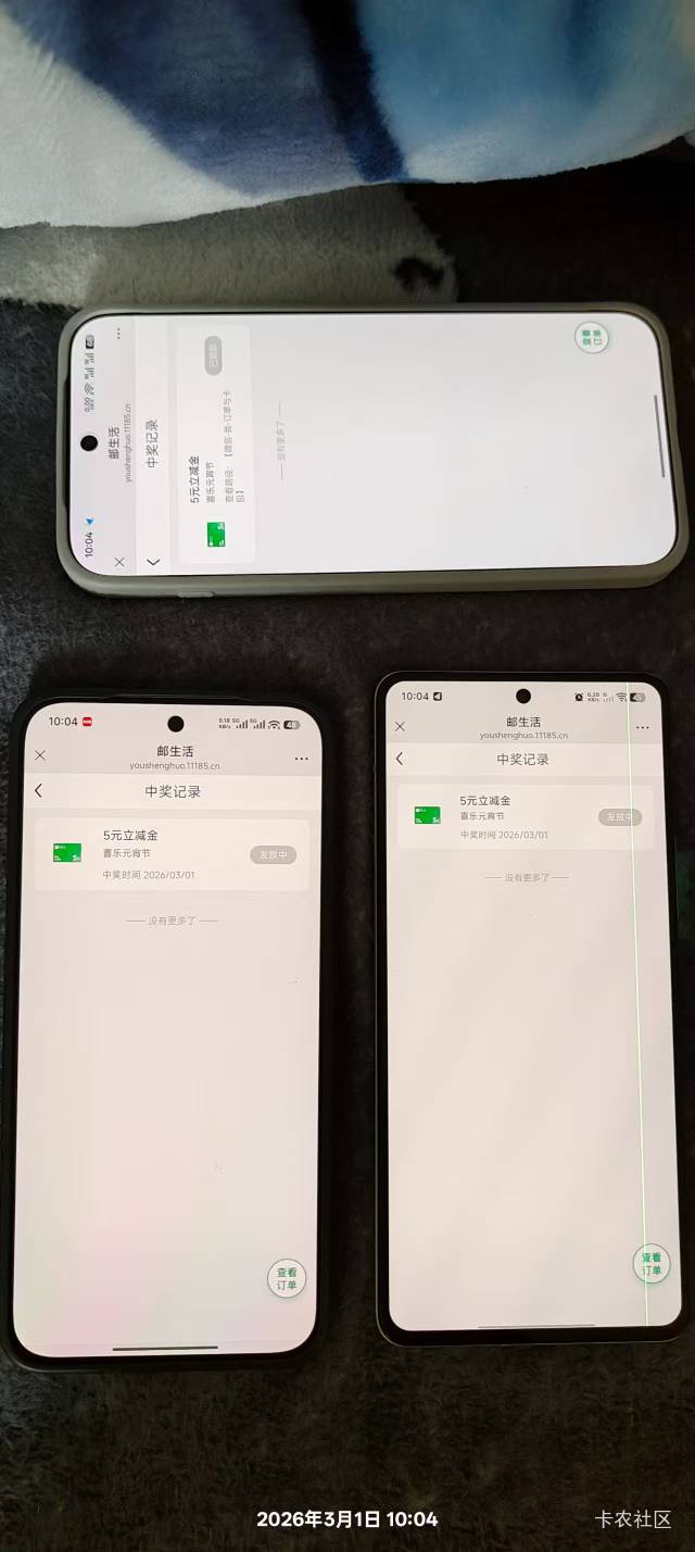 拿下20元子

4 / 作者:机你太美 / 