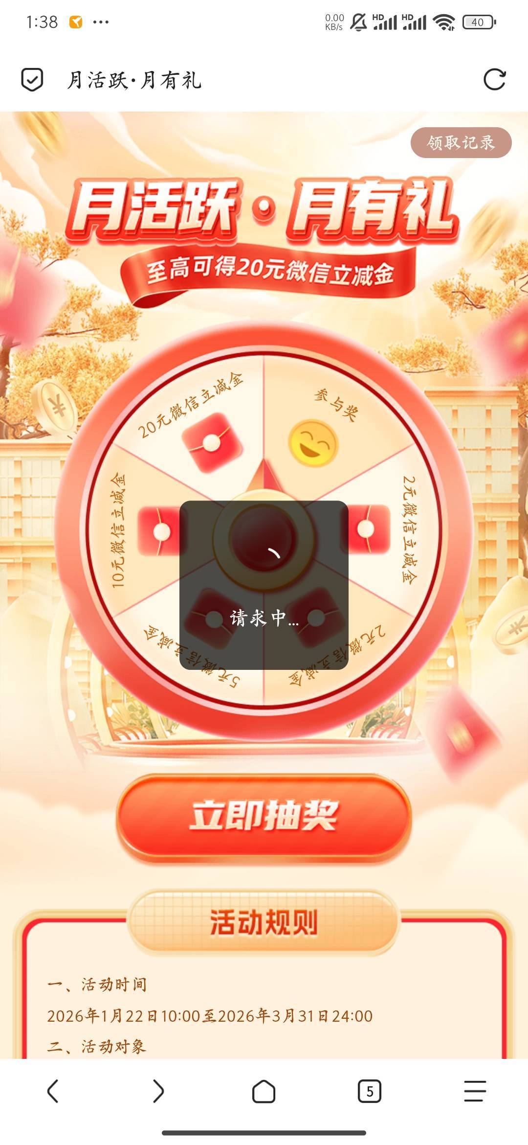 渤海没补啊
60 / 作者:有木有木 / 