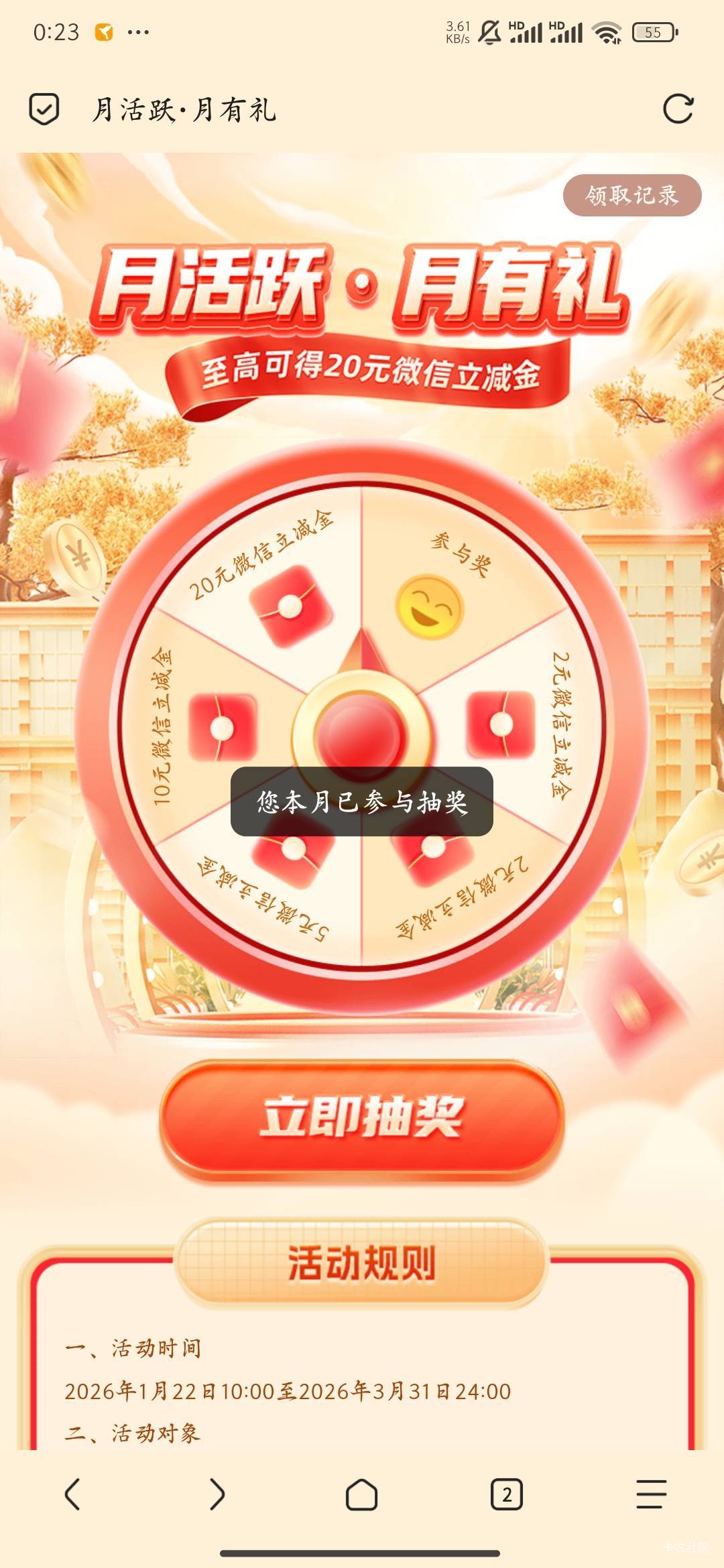 渤海没补啊
30 / 作者:有木有木 / 