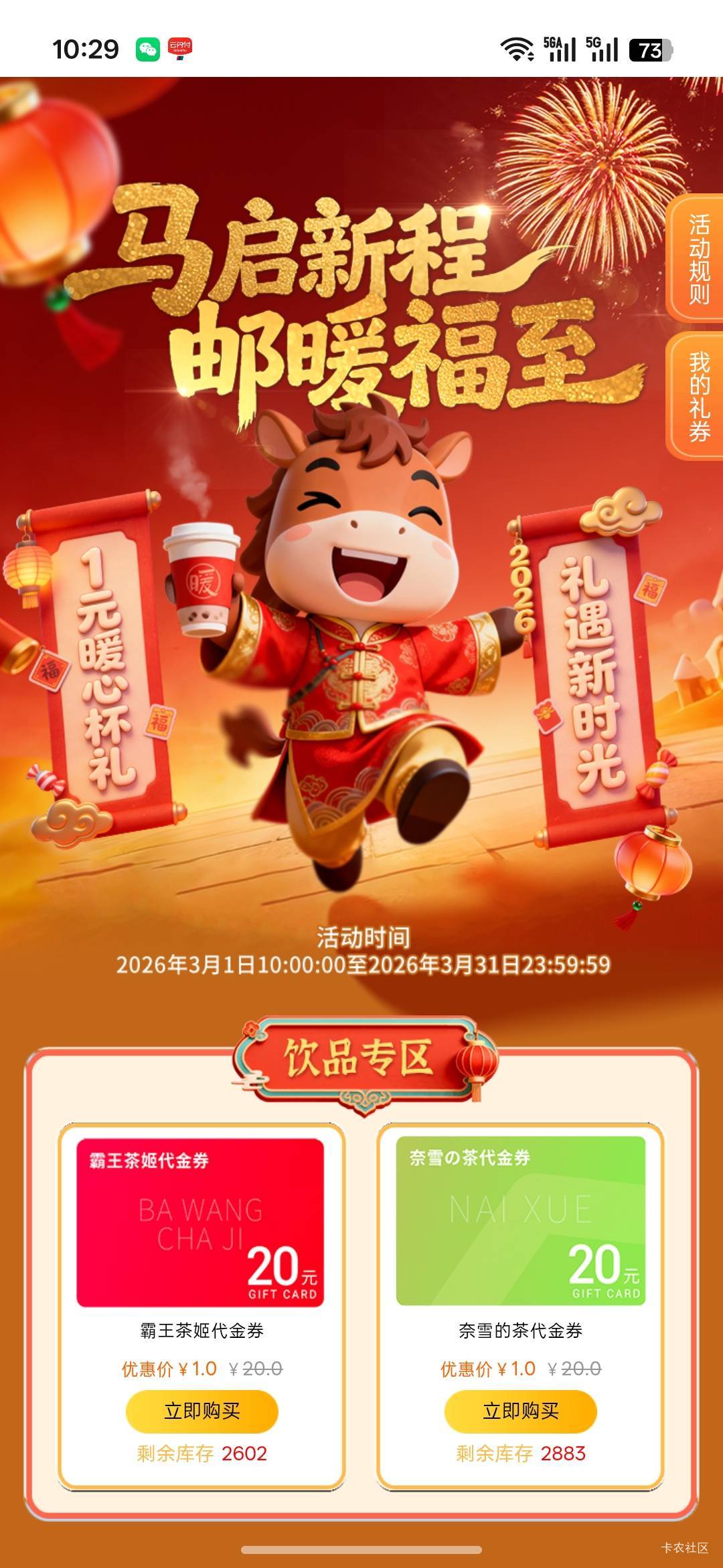 老哥们，买那个利润高？

16 / 作者:热了上上课上课 / 