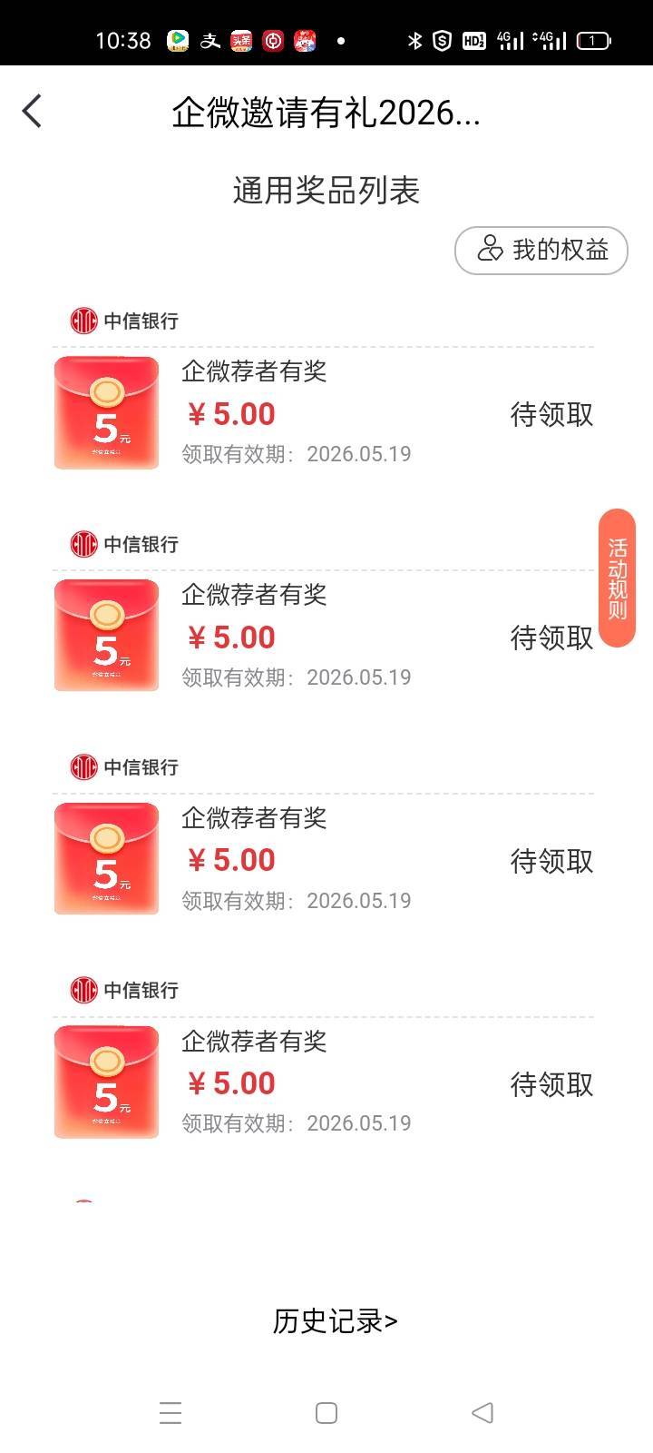 中信拉完36润

96 / 作者:卡农挂逼大神 / 