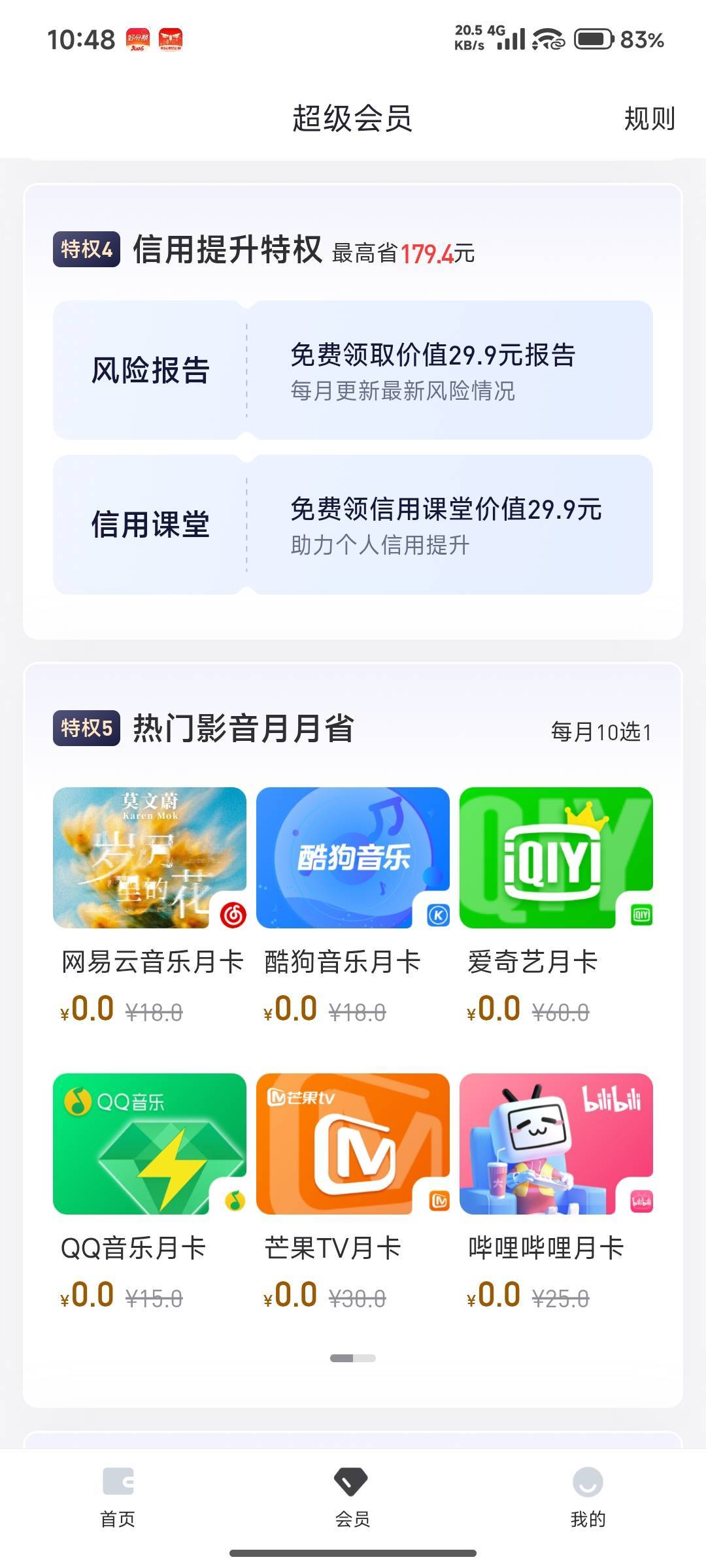 老哥们好分期的充值订单在哪查

77 / 作者:今生未有尔 / 