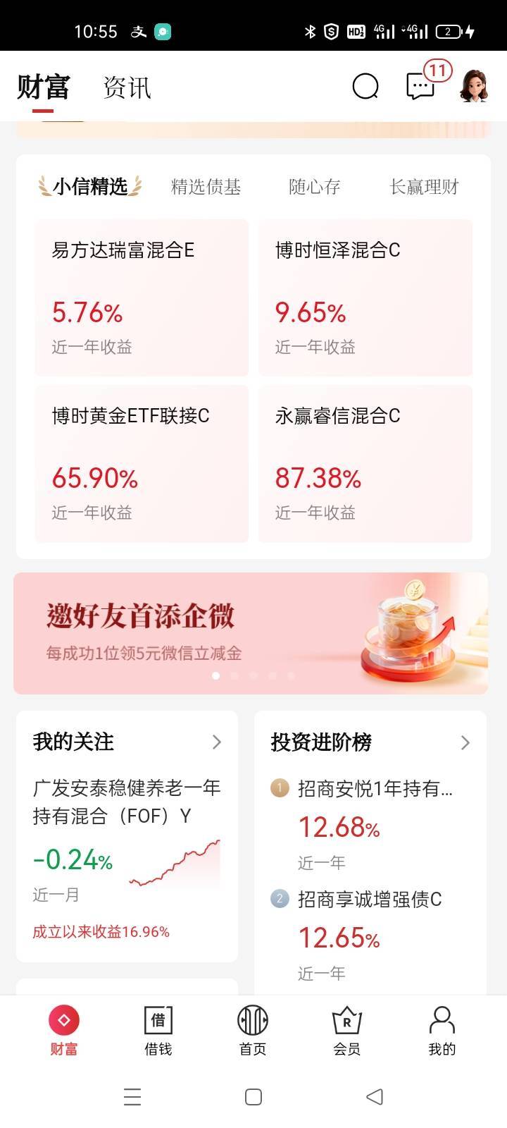 中信拉完36润

95 / 作者:卡农挂逼大神 / 
