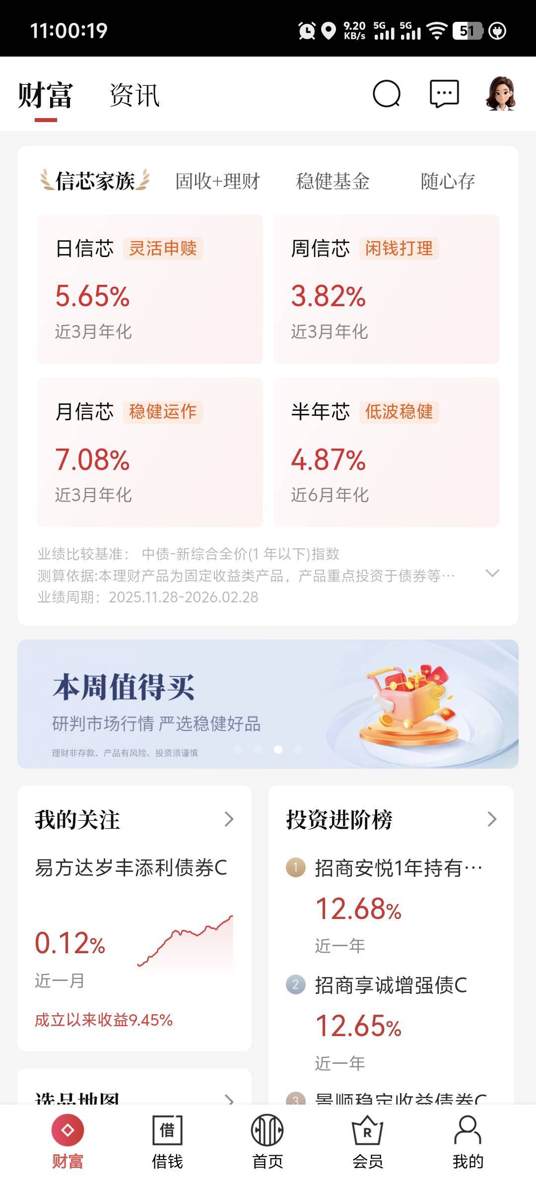 中信拉完36润

80 / 作者:柳下行 / 