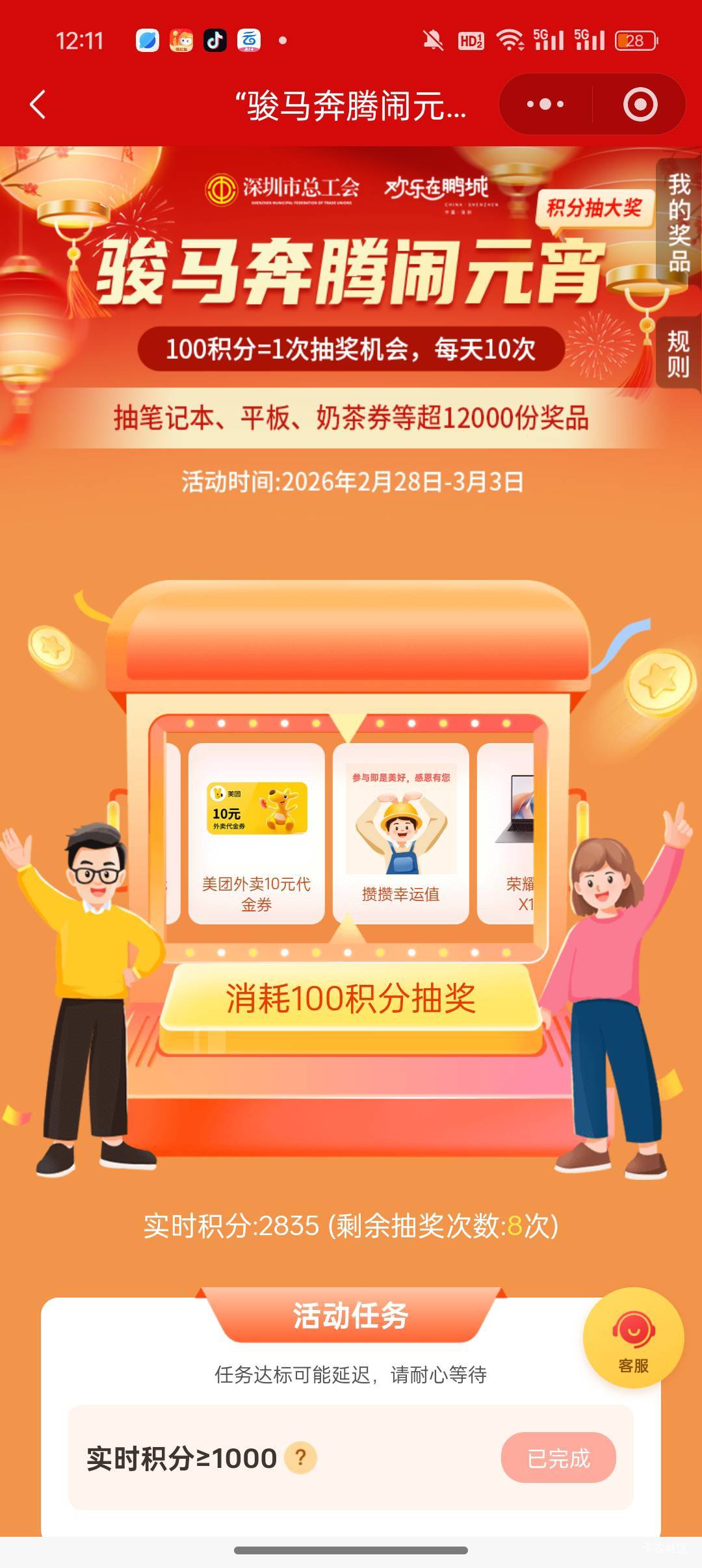 哪位老哥中中中平板了

8 / 作者:点点wo / 