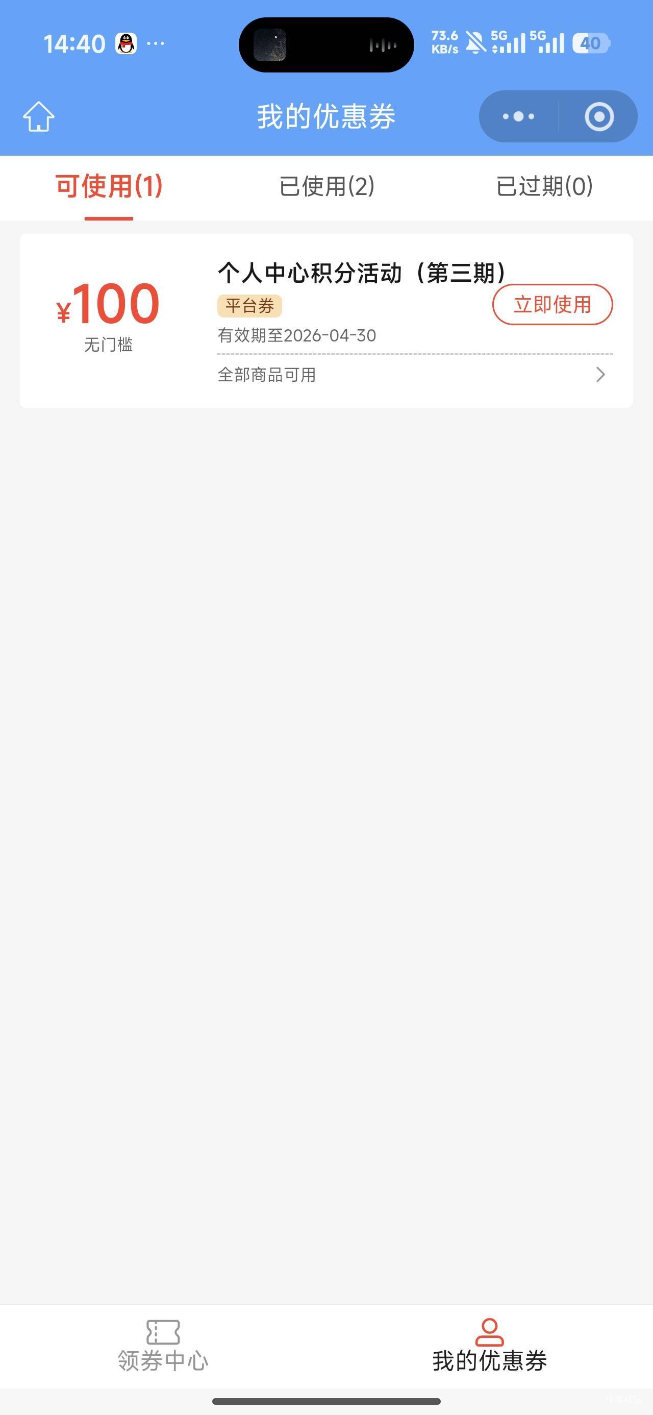 江苏什么好出吗

28 / 作者:卡天帝 / 