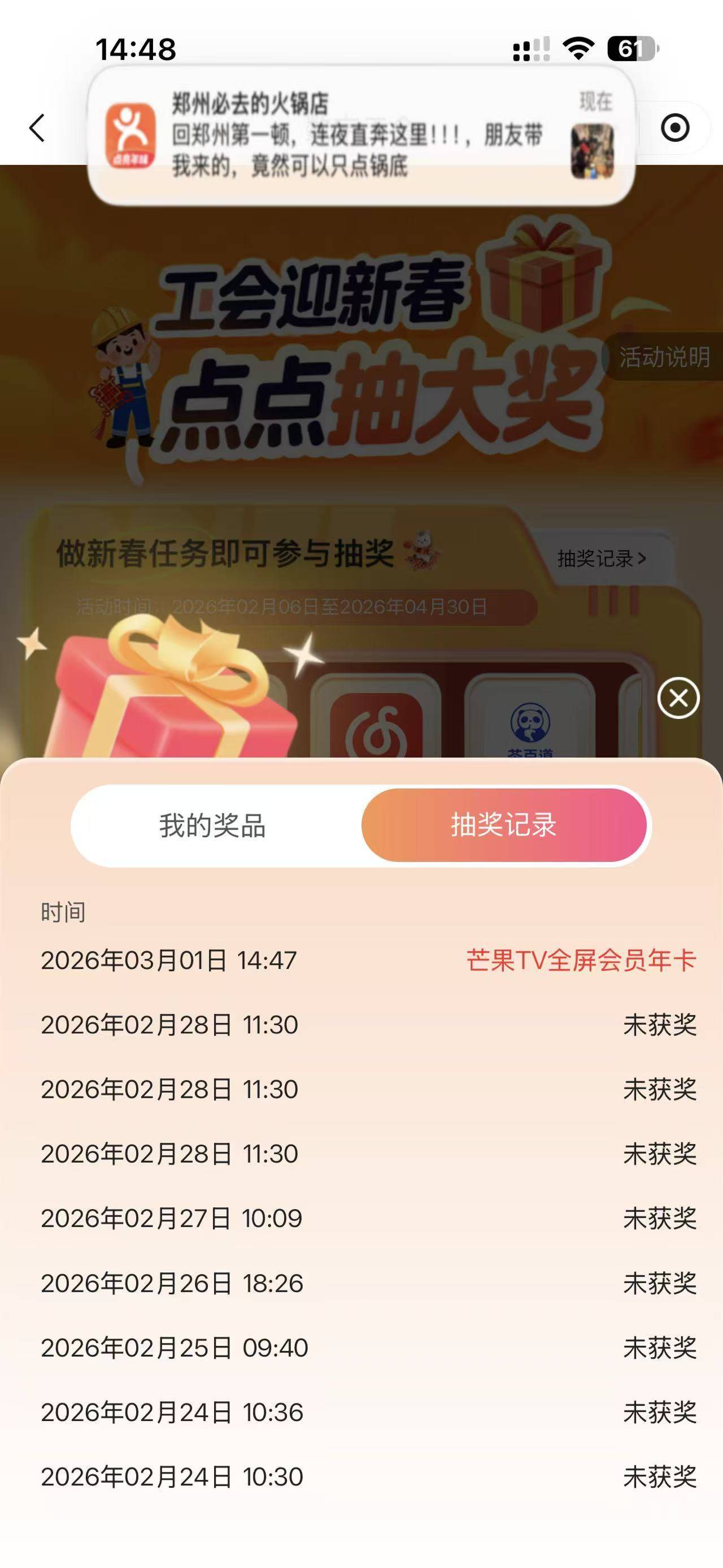 水了一次

76 / 作者:psyy / 