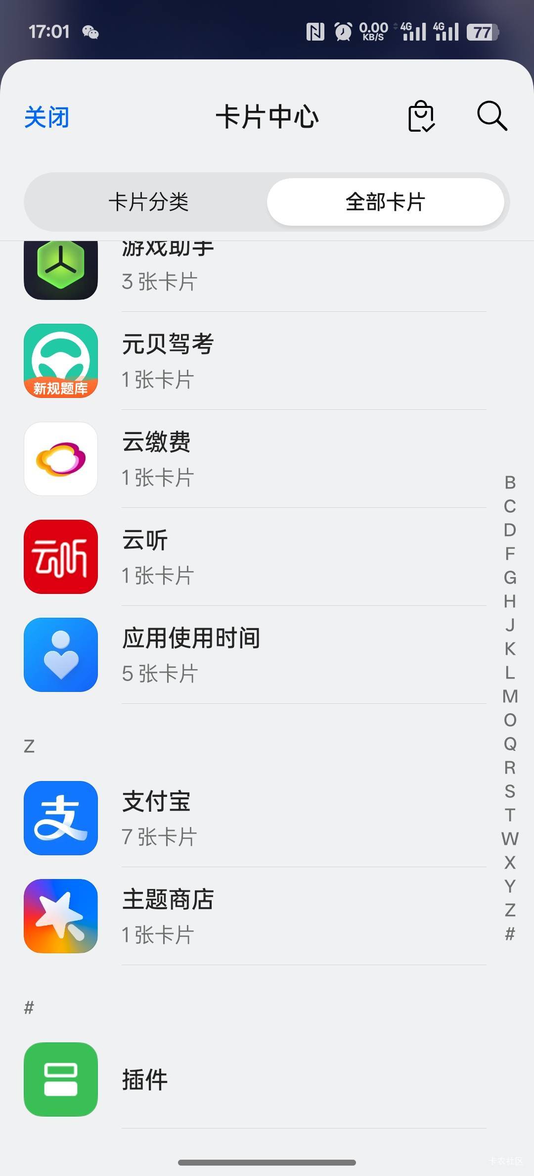 这个oppo手机为啥找不到淘宝插件。就差几十金币够10块钱。就这一个任务有100，其他都4 / 作者:卡农人才济济 / 