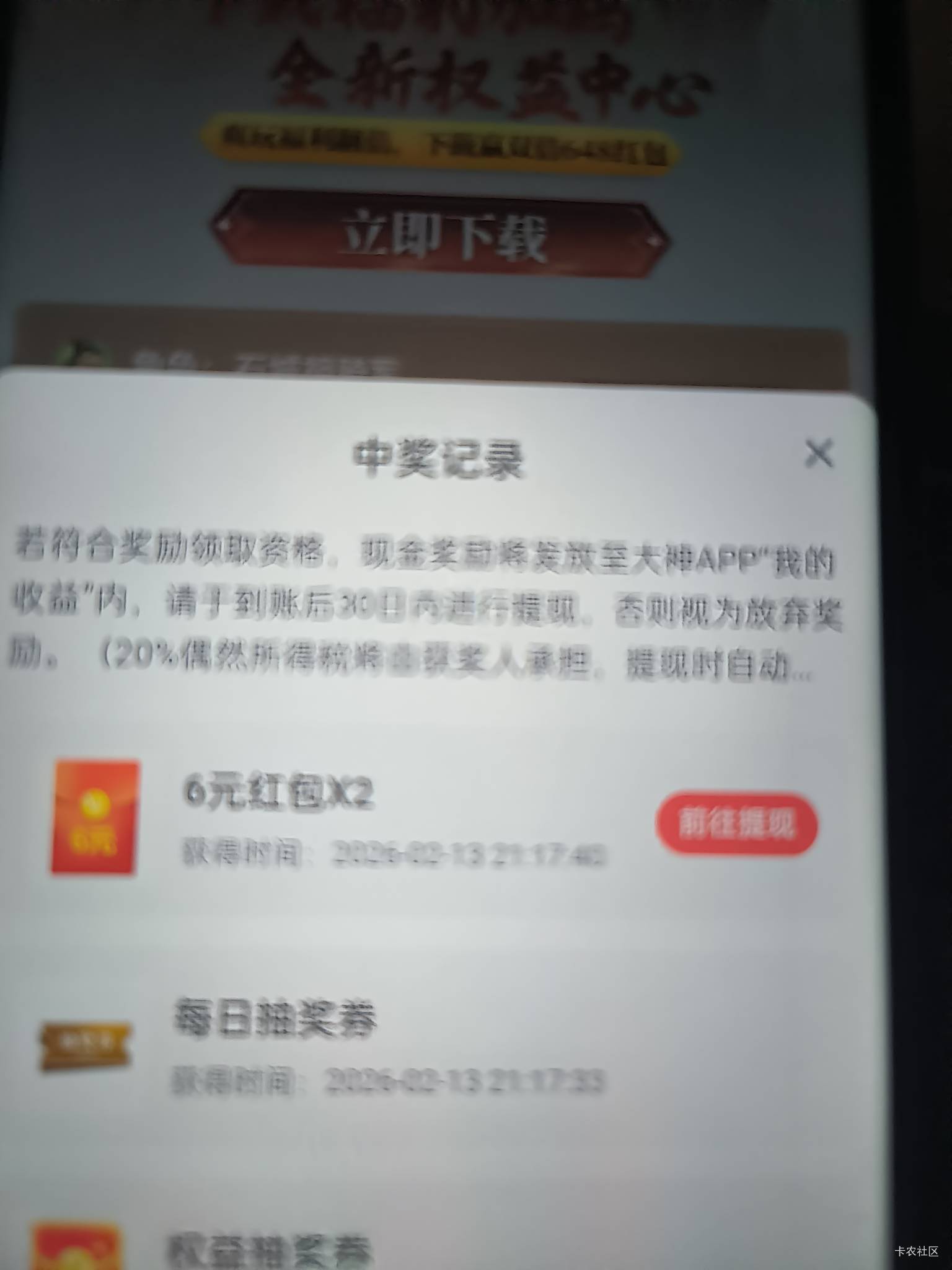 老哥们这个概土怎么还没到账啊，是不是不会到账等这么久了

44 / 作者:小叔A / 