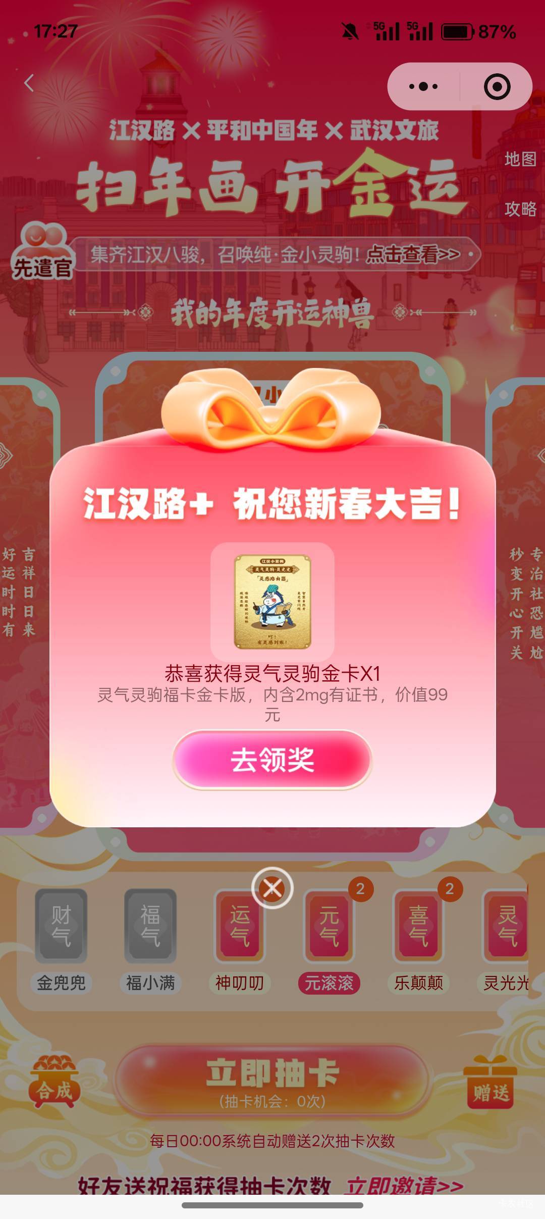 ys

89 / 作者:小叔A / 