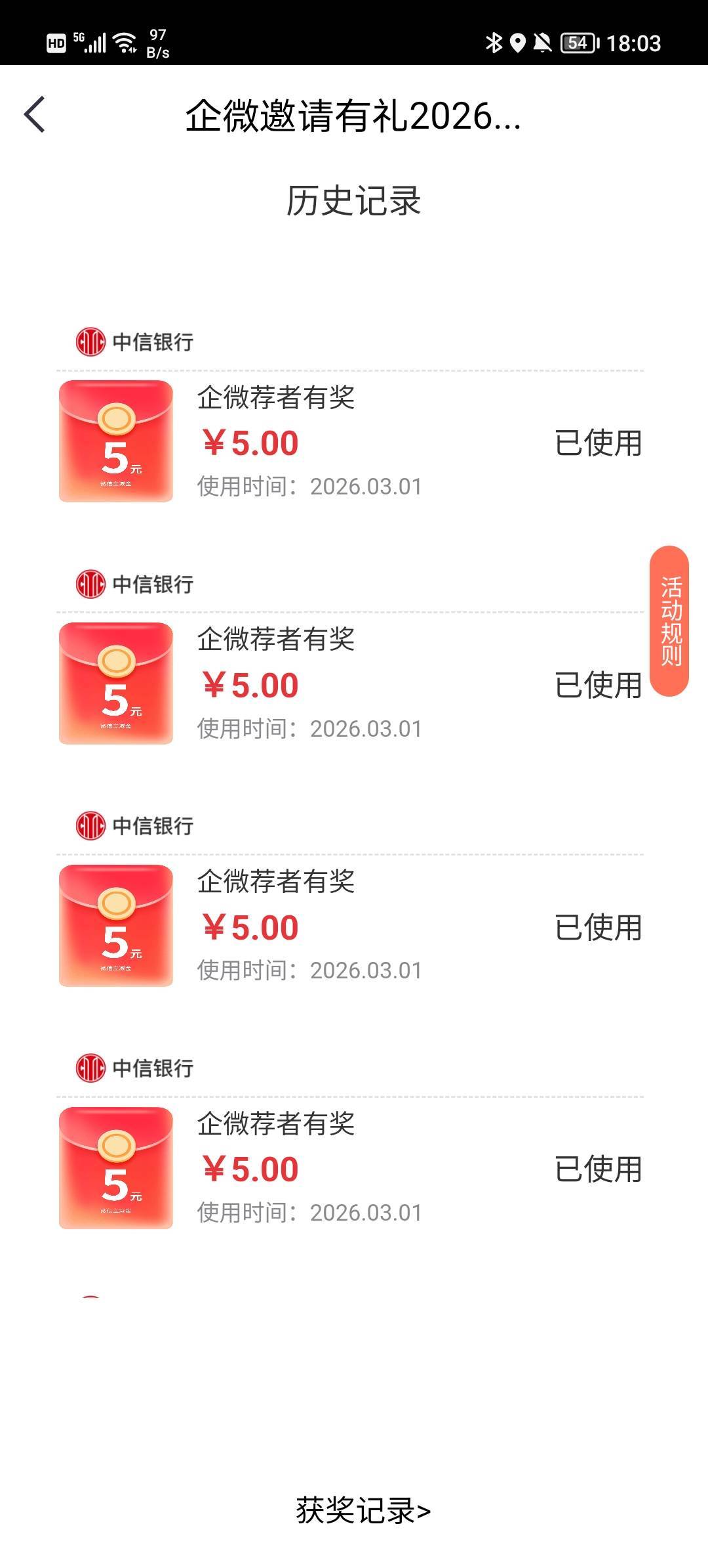 闲鱼踏马的便宜的不拉，贵的十几分钟拉好了，又少赚几十

61 / 作者:柠檬520 / 