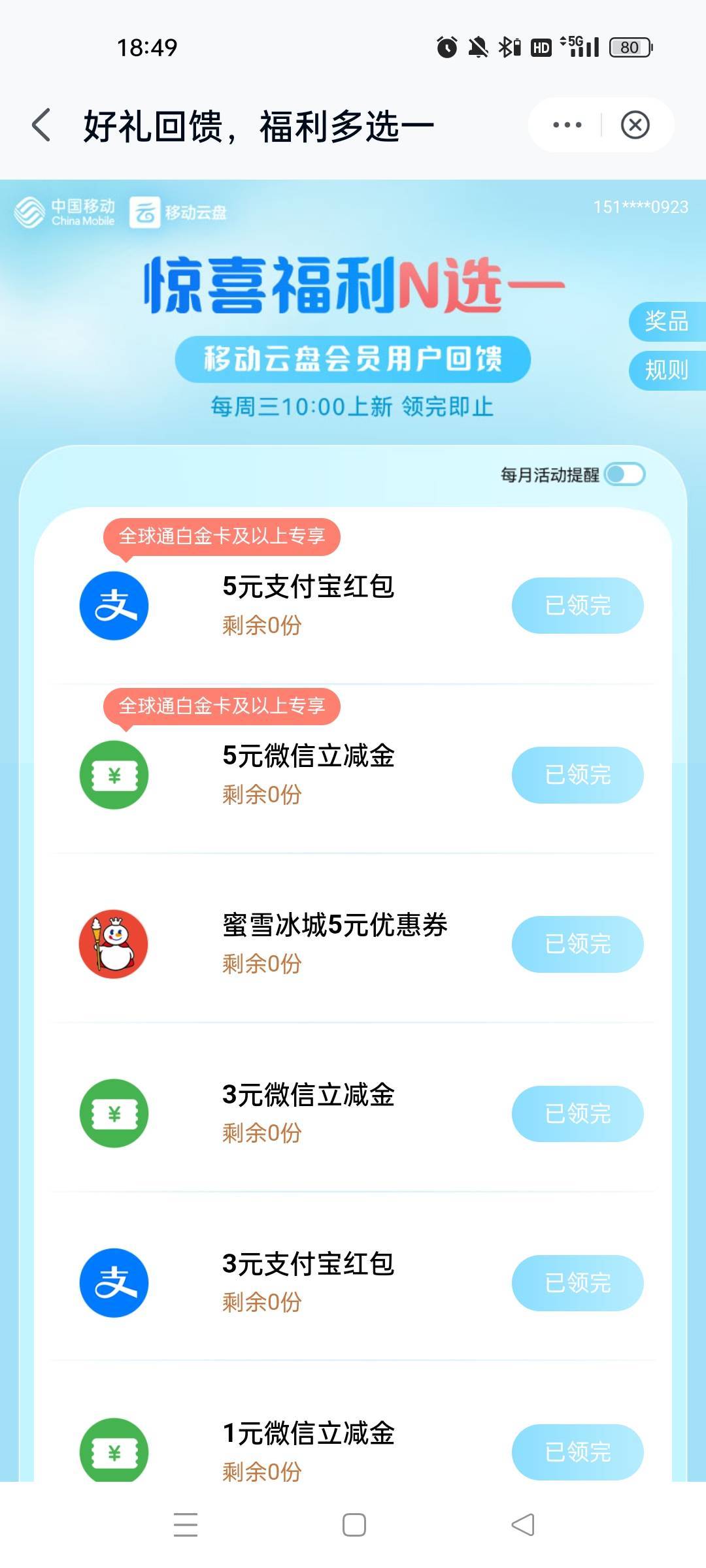 还行

24 / 作者:萸暮 / 