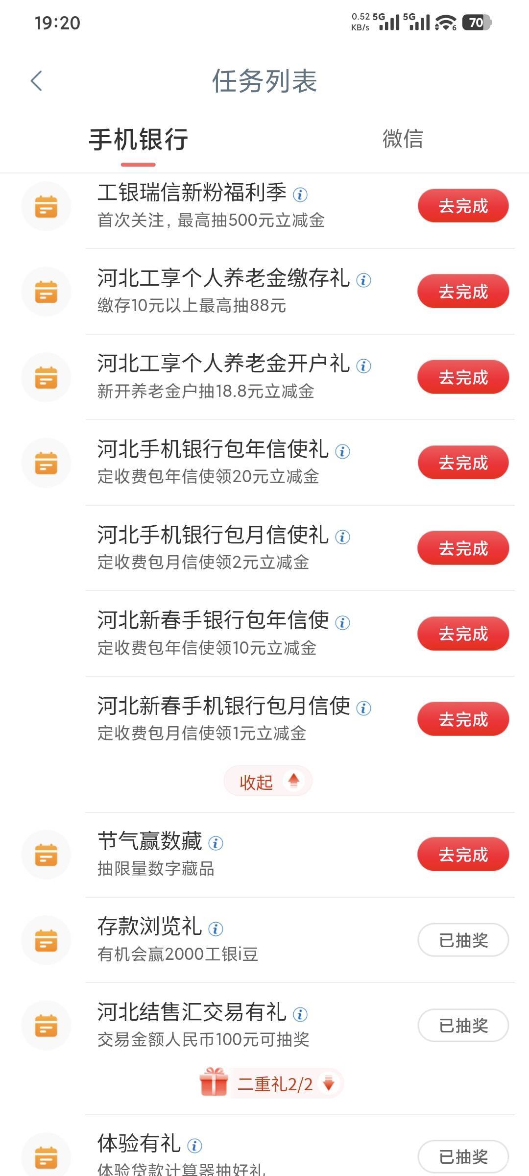 还是这个毛简单，前后不到20分钟


14 / 作者:三温暖 / 