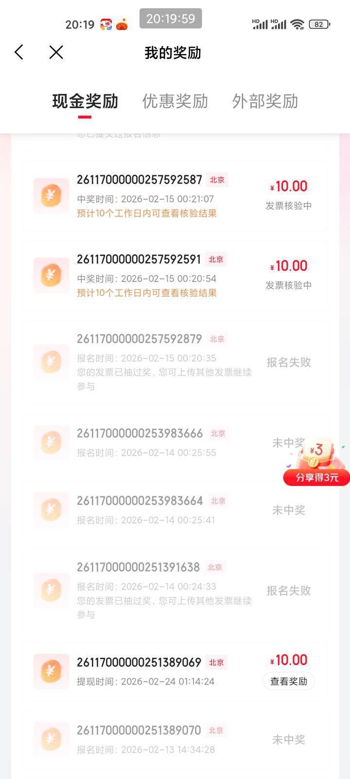 饭票凉了

25 / 作者:猴子是旺仔小乔的粉丝 / 