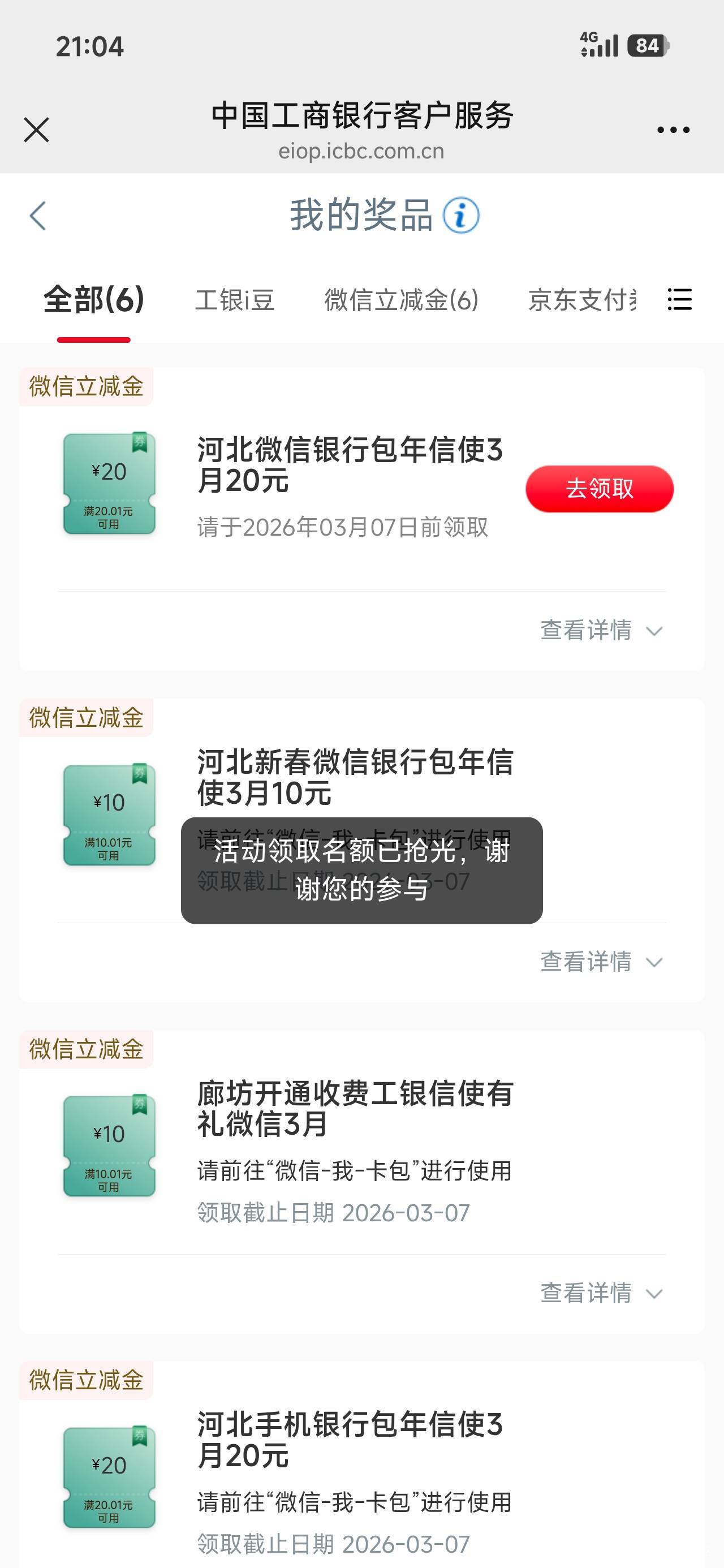 vx20没货了  润60

58 / 作者:随风~~ / 