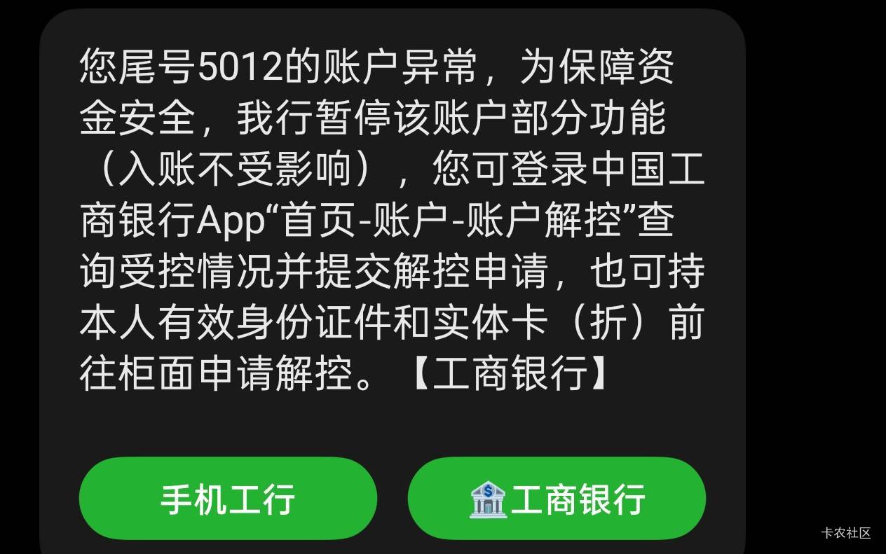 云闪付转账一笔直接秒来短信 

2 / 作者:Zrn章若楠 / 