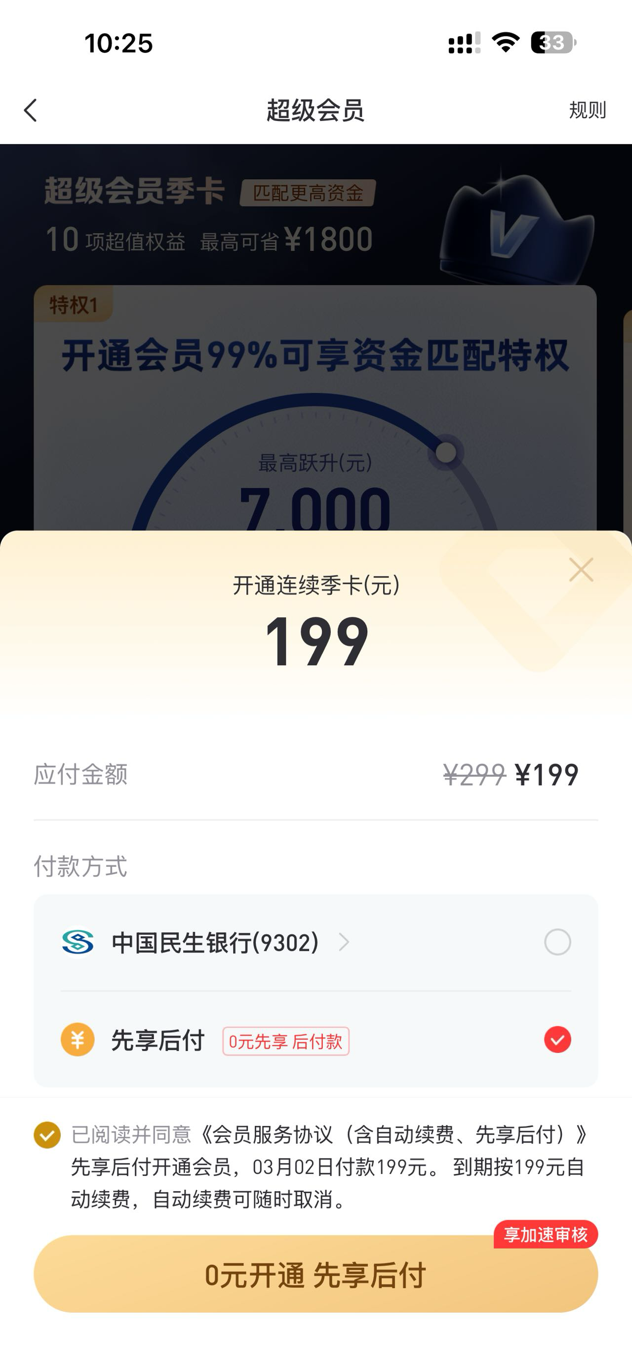 感谢老哥破解人脸失败。去微信小程序扫脸，爱你么么哒，希望老哥们继续破解注销人脸失78 / 作者:黄大仙11 / 