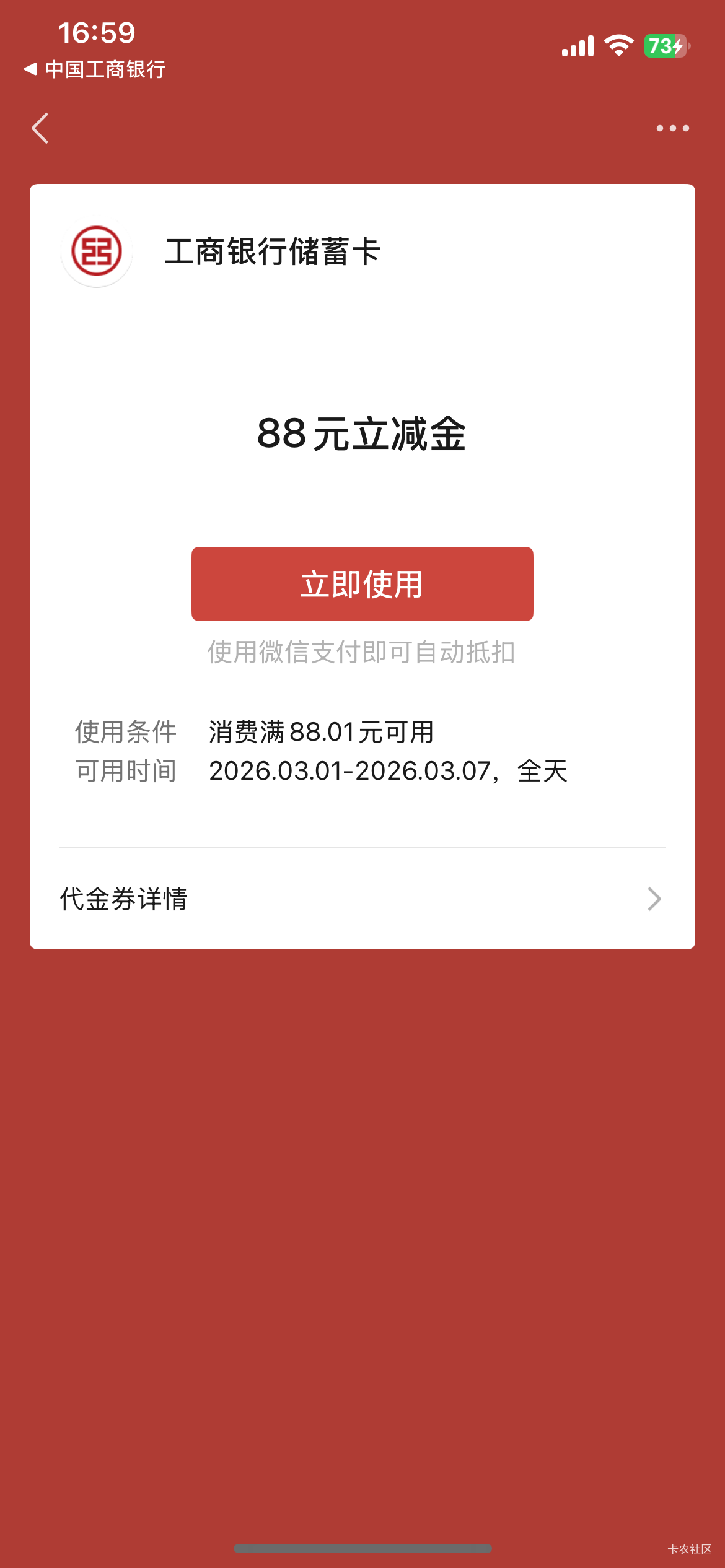 安徽88必须炫耀

24 / 作者:通天教主1 / 
