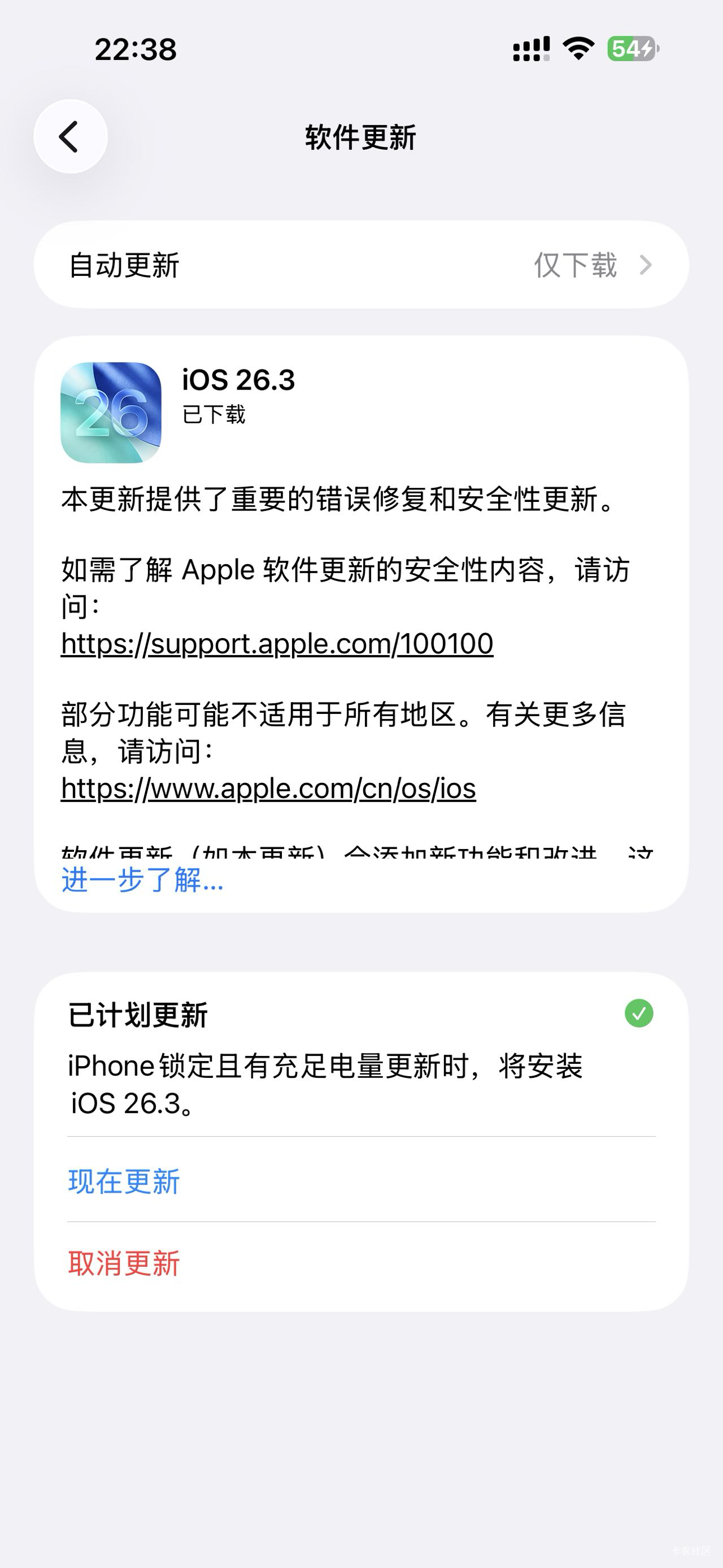 有必要更新吗？老哥们，不会把我签名和没签名的app全部卸载或者打不开吧？

28 / 作者:黄大仙11 / 